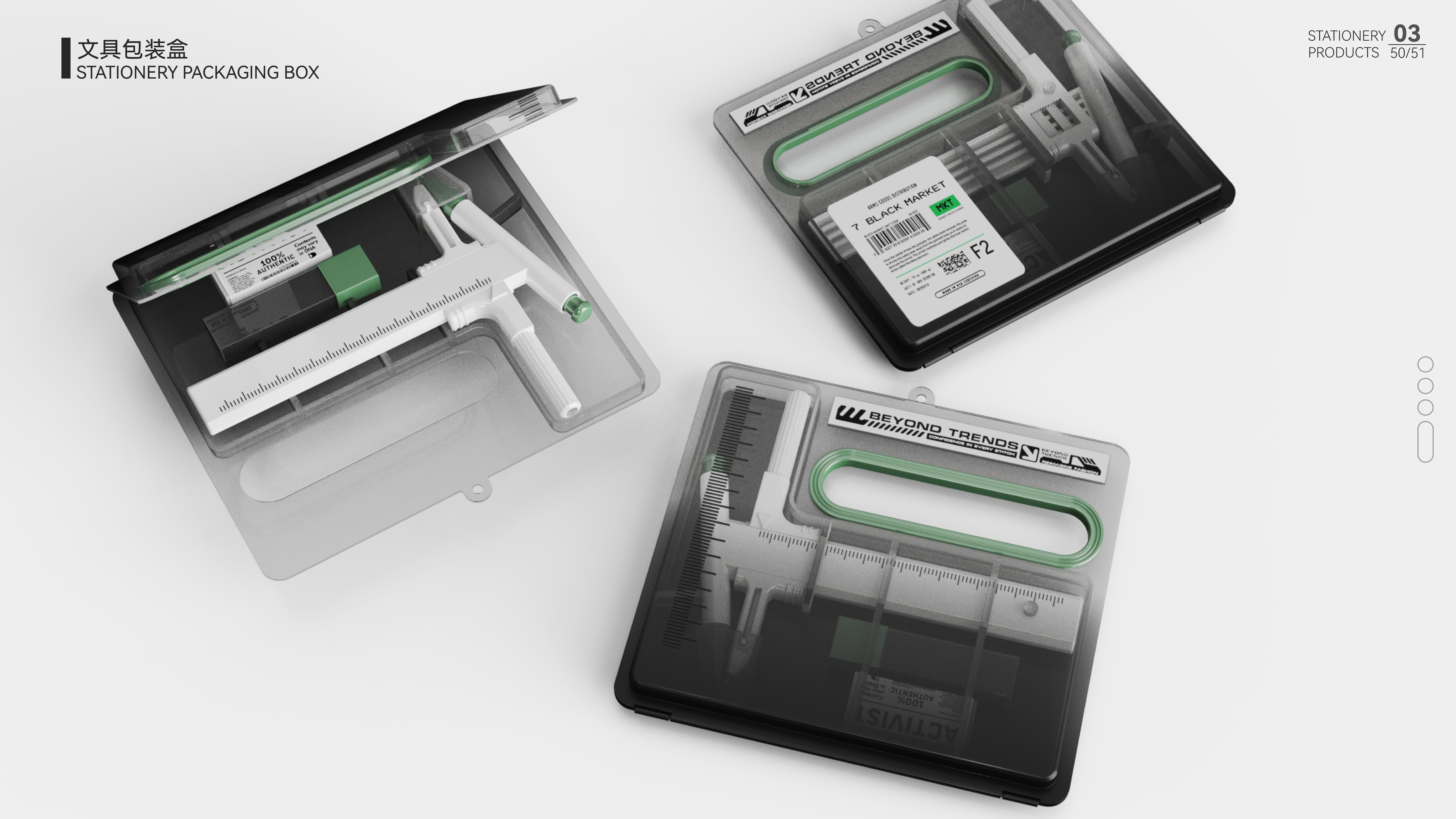 industrial design，Medical products，Stationery design，