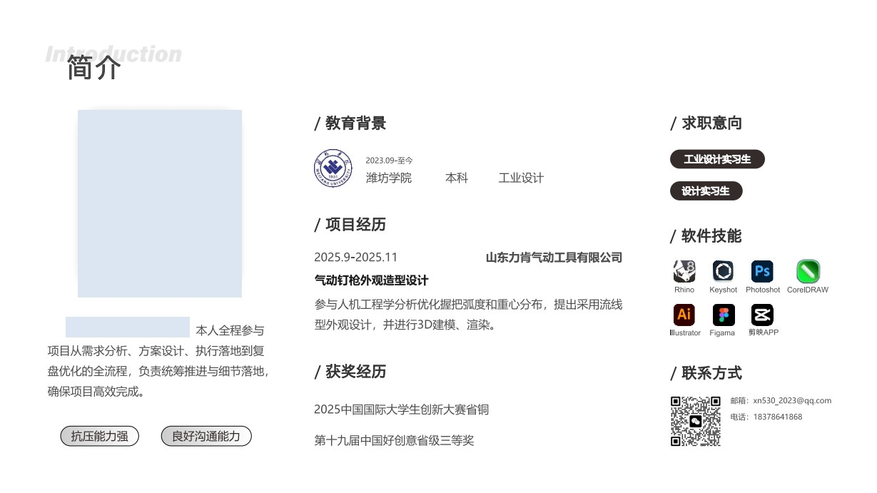 sample reels，internship，