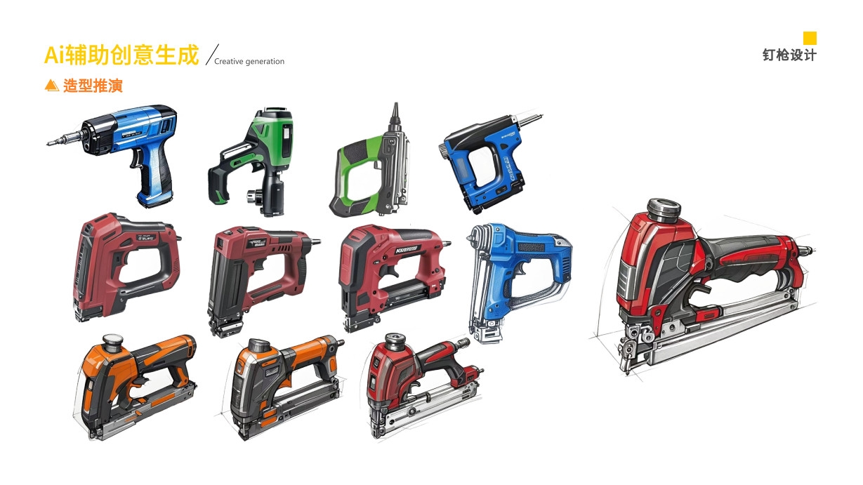 sample reels，internship，