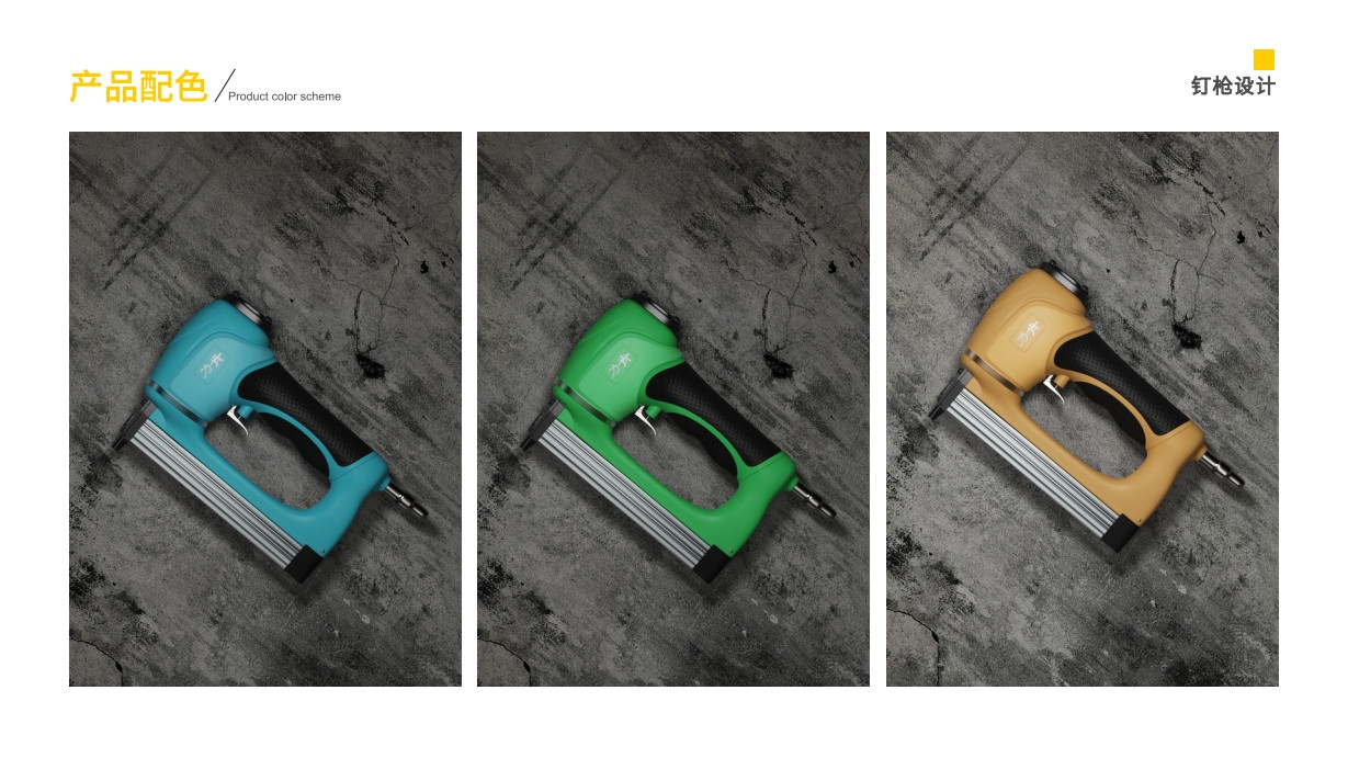 sample reels，internship，