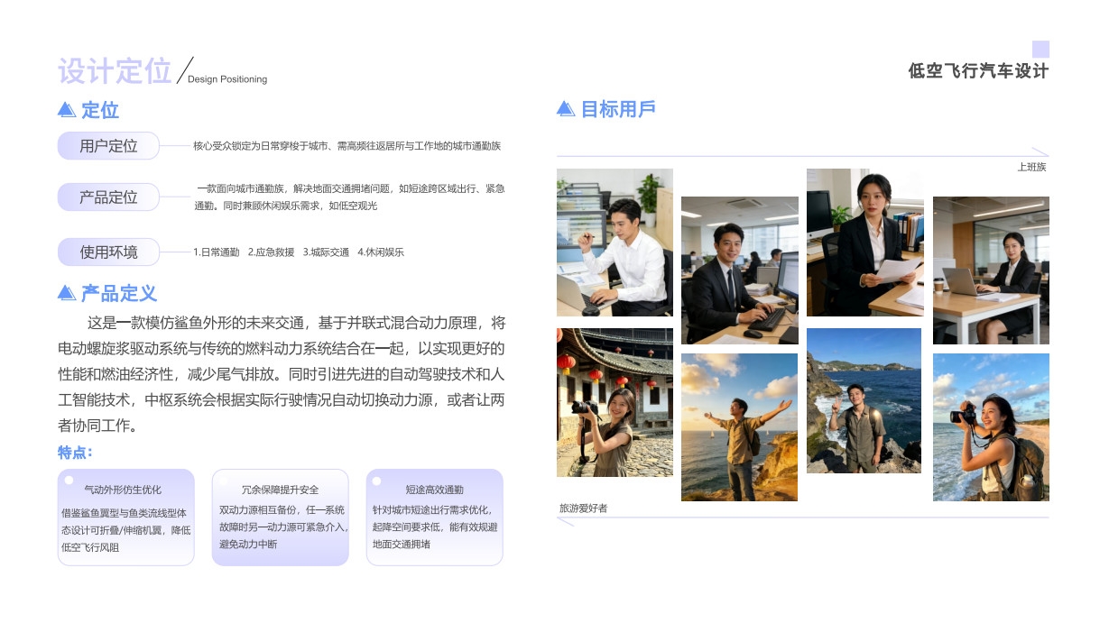 sample reels，internship，