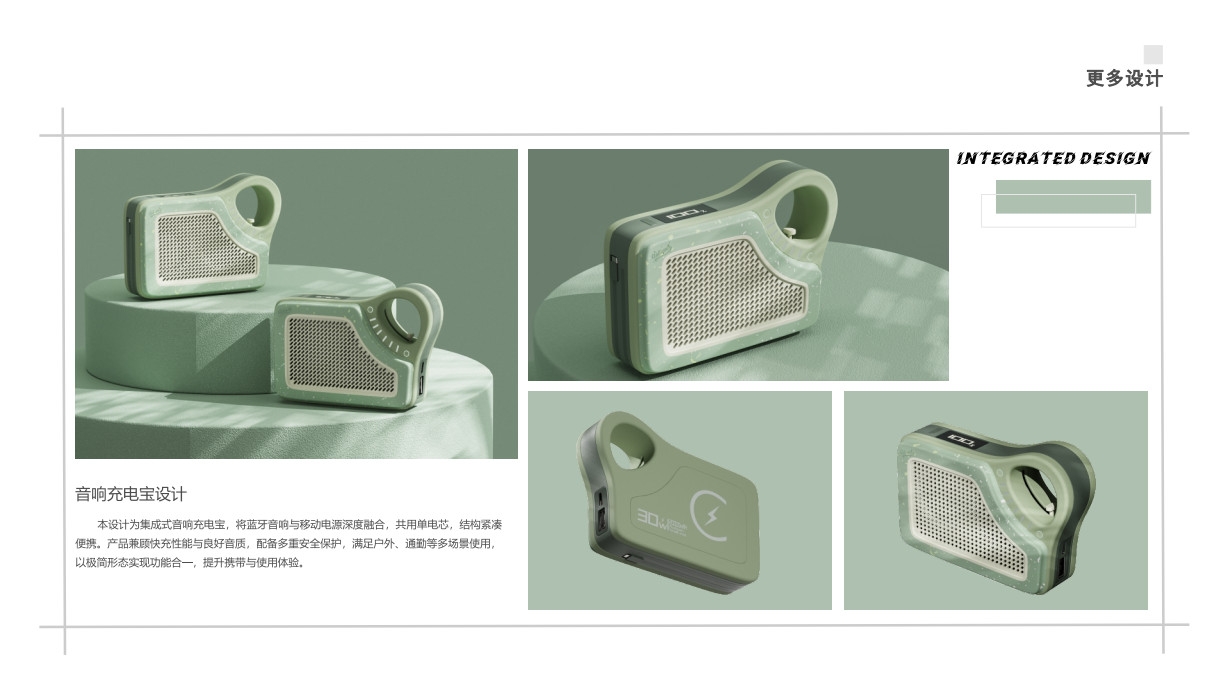 sample reels，internship，