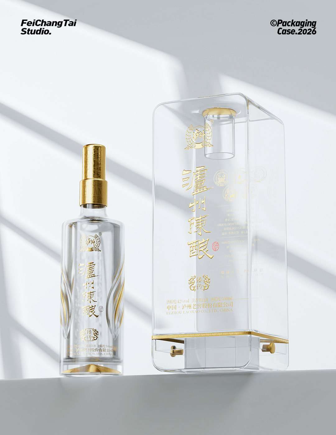 Liquor packaging，Bottle design，Gift box packaging，Acrylic packaging，Luzhou，