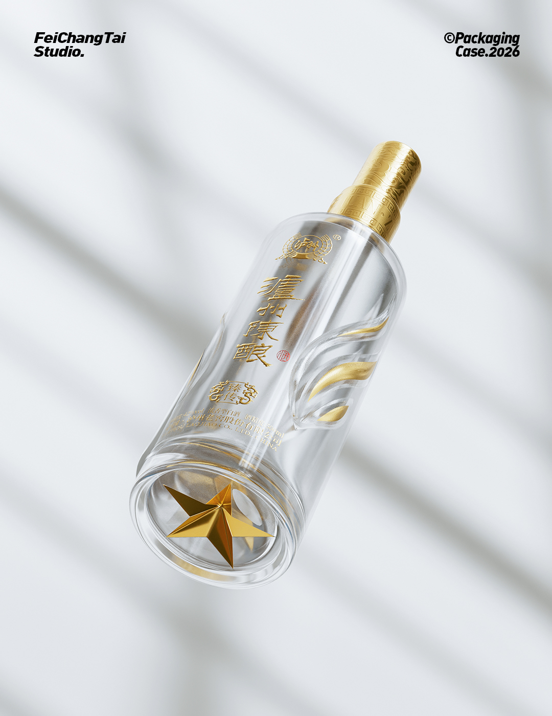 Liquor packaging，Bottle design，Gift box packaging，Acrylic packaging，Luzhou，