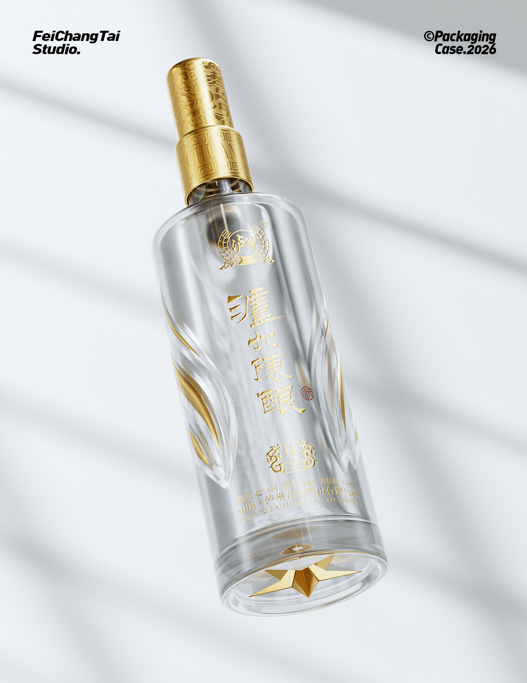 Liquor packaging，Bottle design，Gift box packaging，Acrylic packaging，Luzhou，