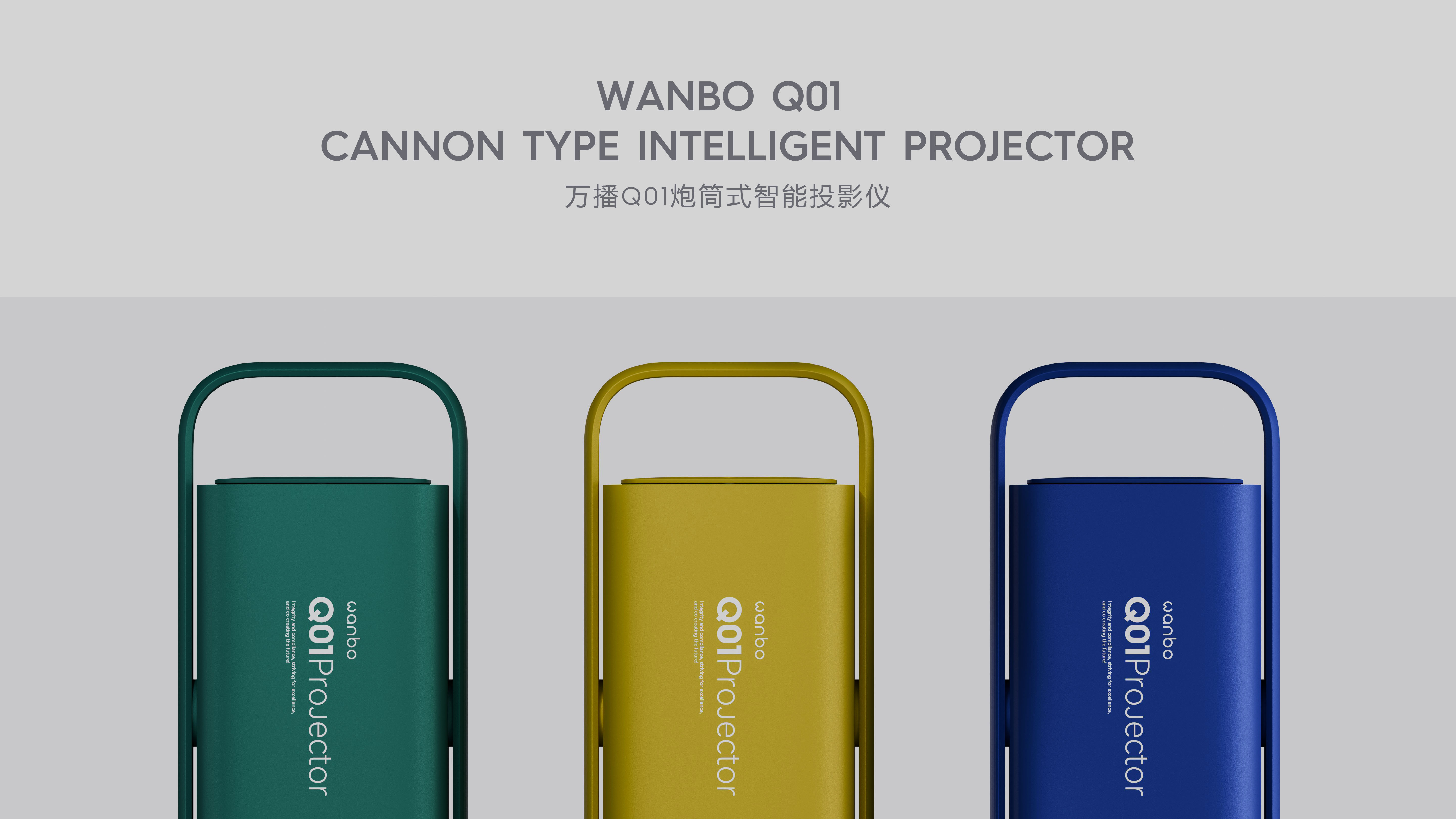 Projector，Series design，LCD，