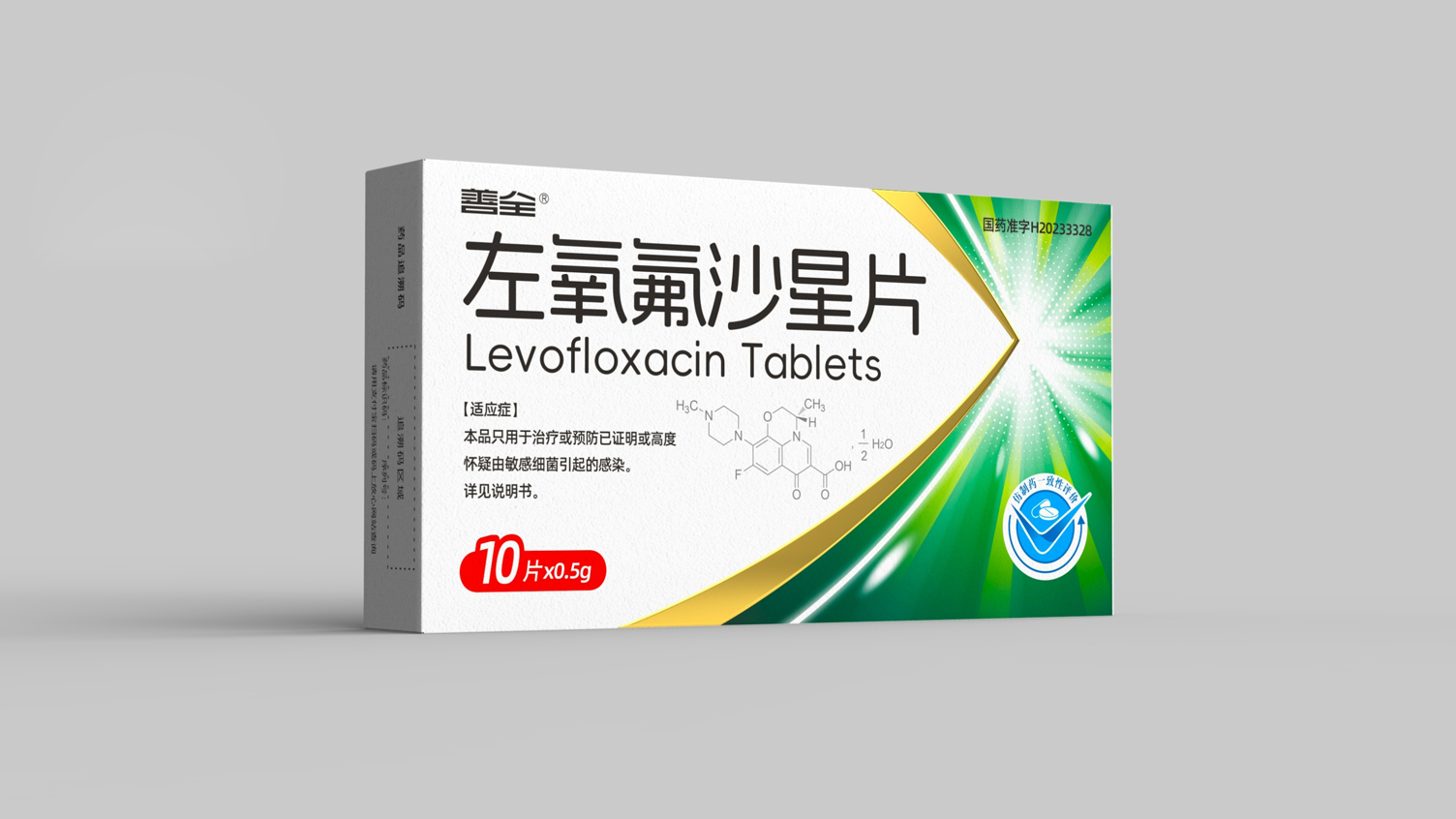 prescription drug packaging design，pharmaceutical packaging design，Drug packaging design，