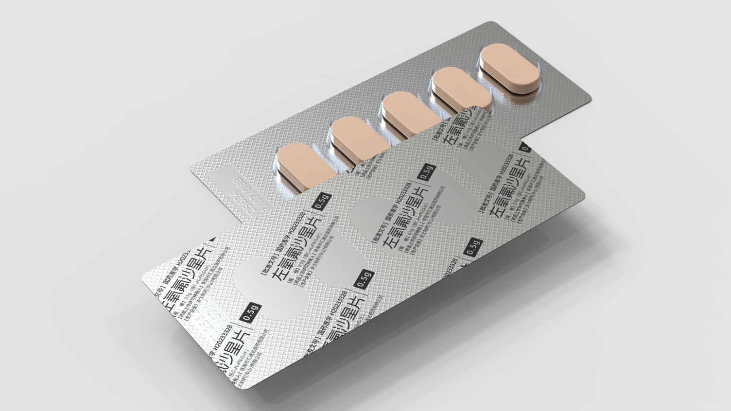 prescription drug packaging design，pharmaceutical packaging design，Drug packaging design，