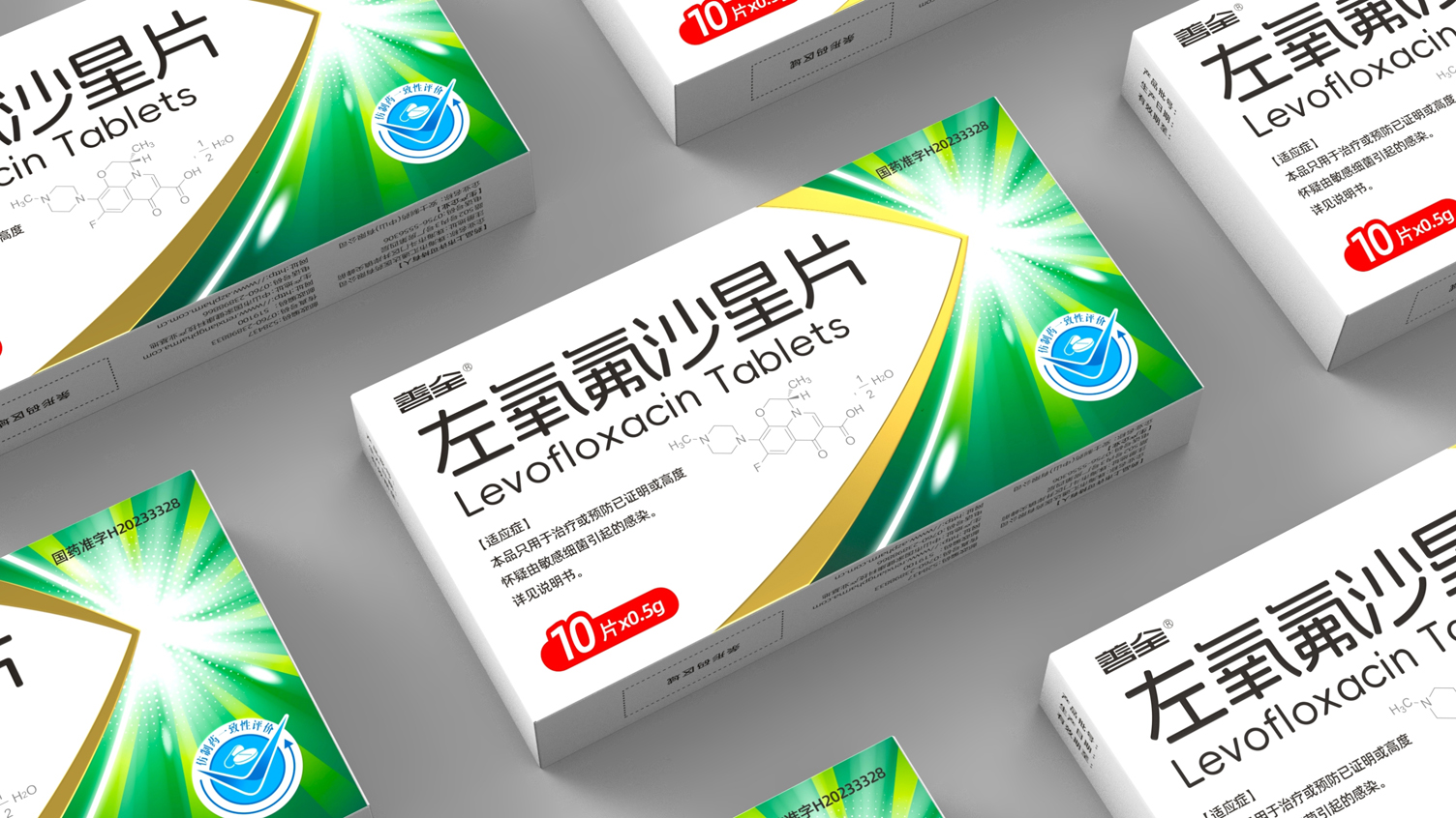 prescription drug packaging design，pharmaceutical packaging design，Drug packaging design，