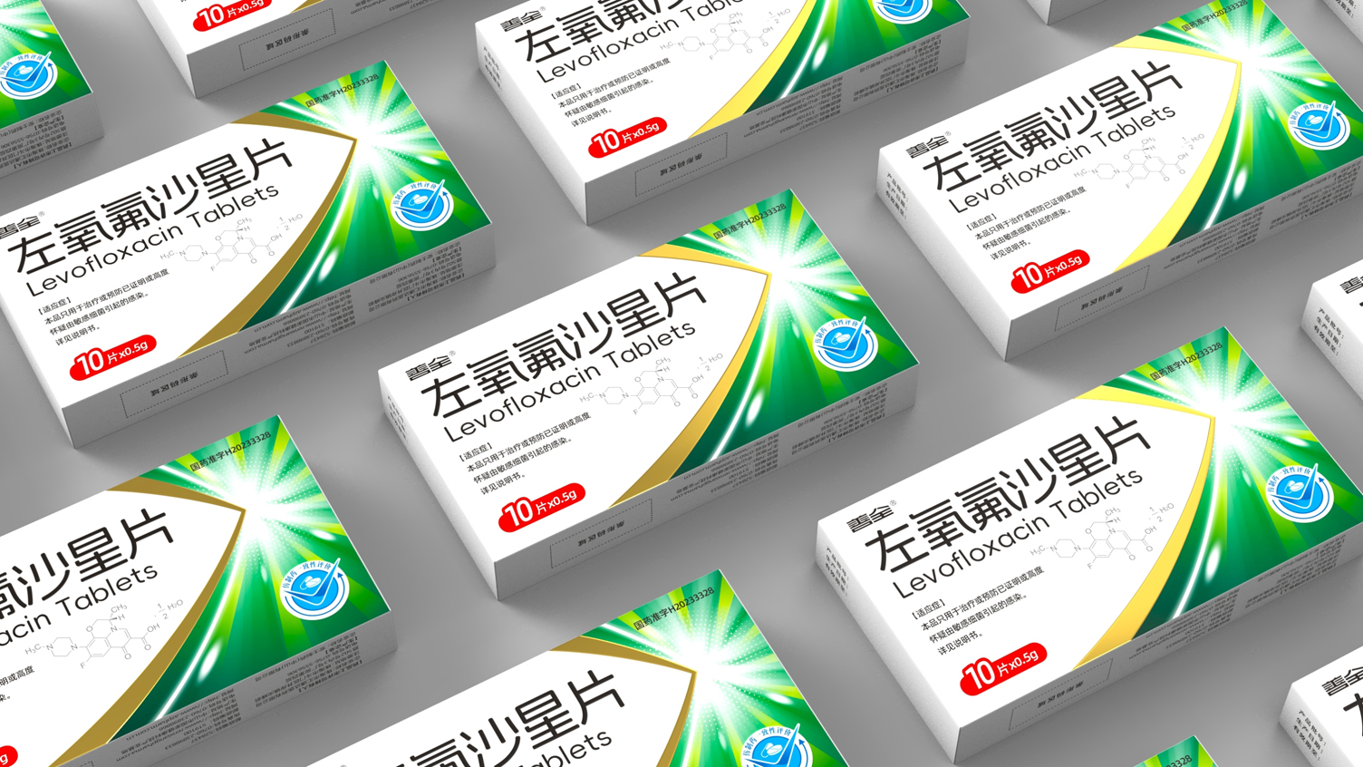 prescription drug packaging design，pharmaceutical packaging design，Drug packaging design，