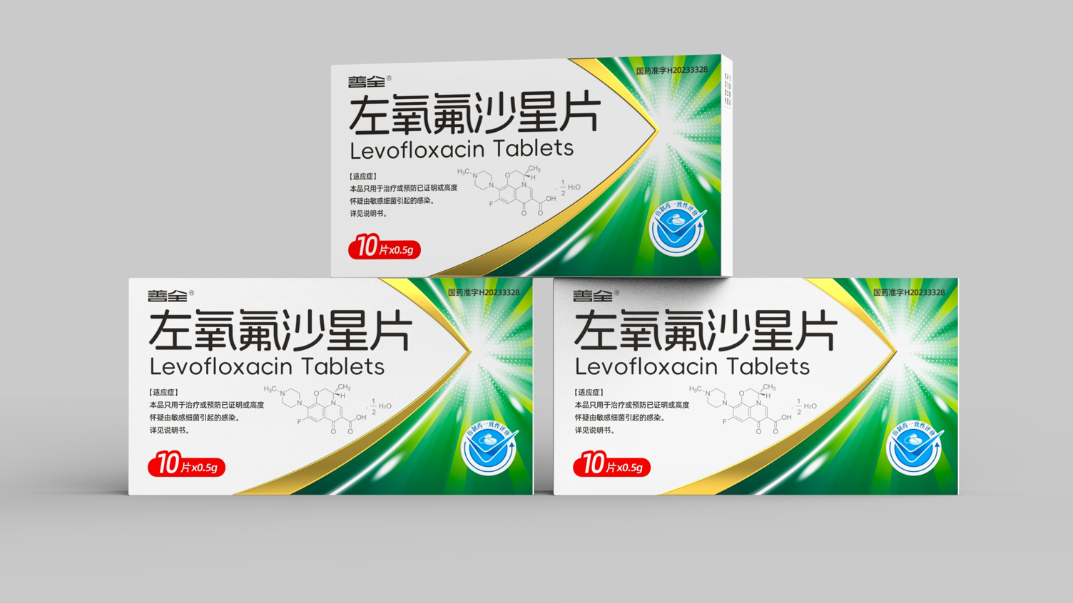prescription drug packaging design，pharmaceutical packaging design，Drug packaging design，