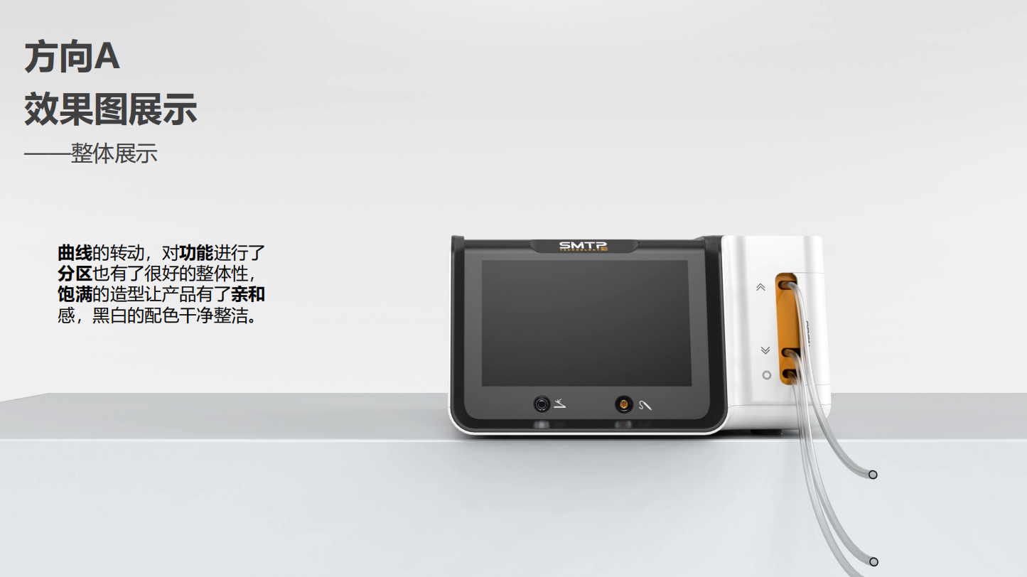 Medical device design，medical care，Appearance design，industrial design，Structural design，fruit design，UI design，Medical Handle Design，