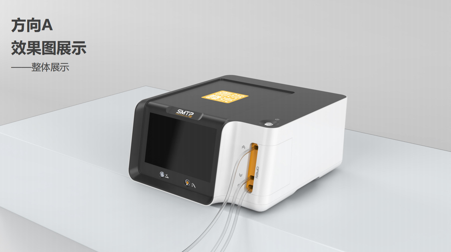 Medical device design，medical care，Appearance design，industrial design，Structural design，fruit design，UI design，Medical Handle Design，