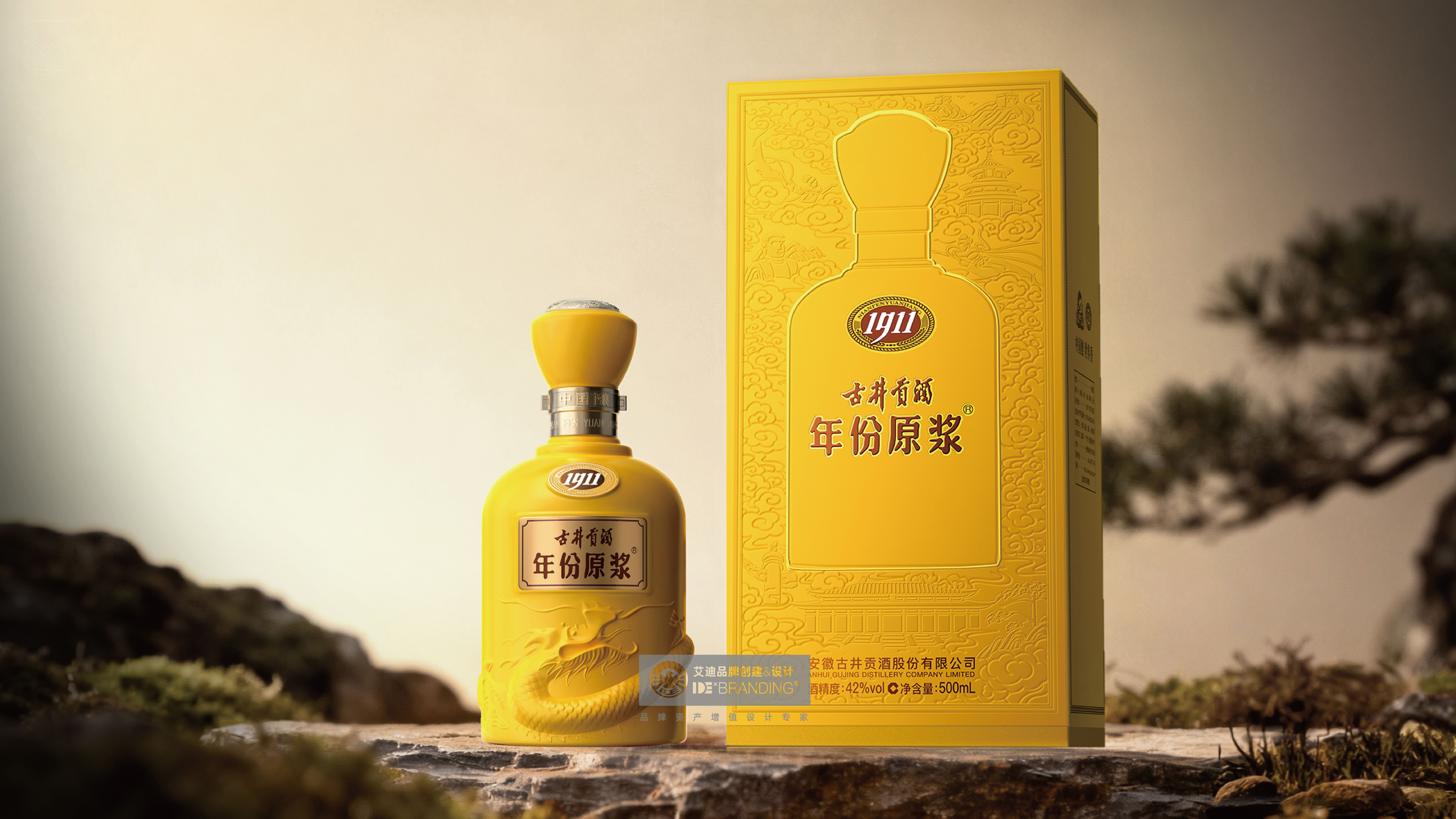 Eddie Brand，Addie Brand Consulting and Design，Liquor packaging，Brand packaging design，product design，