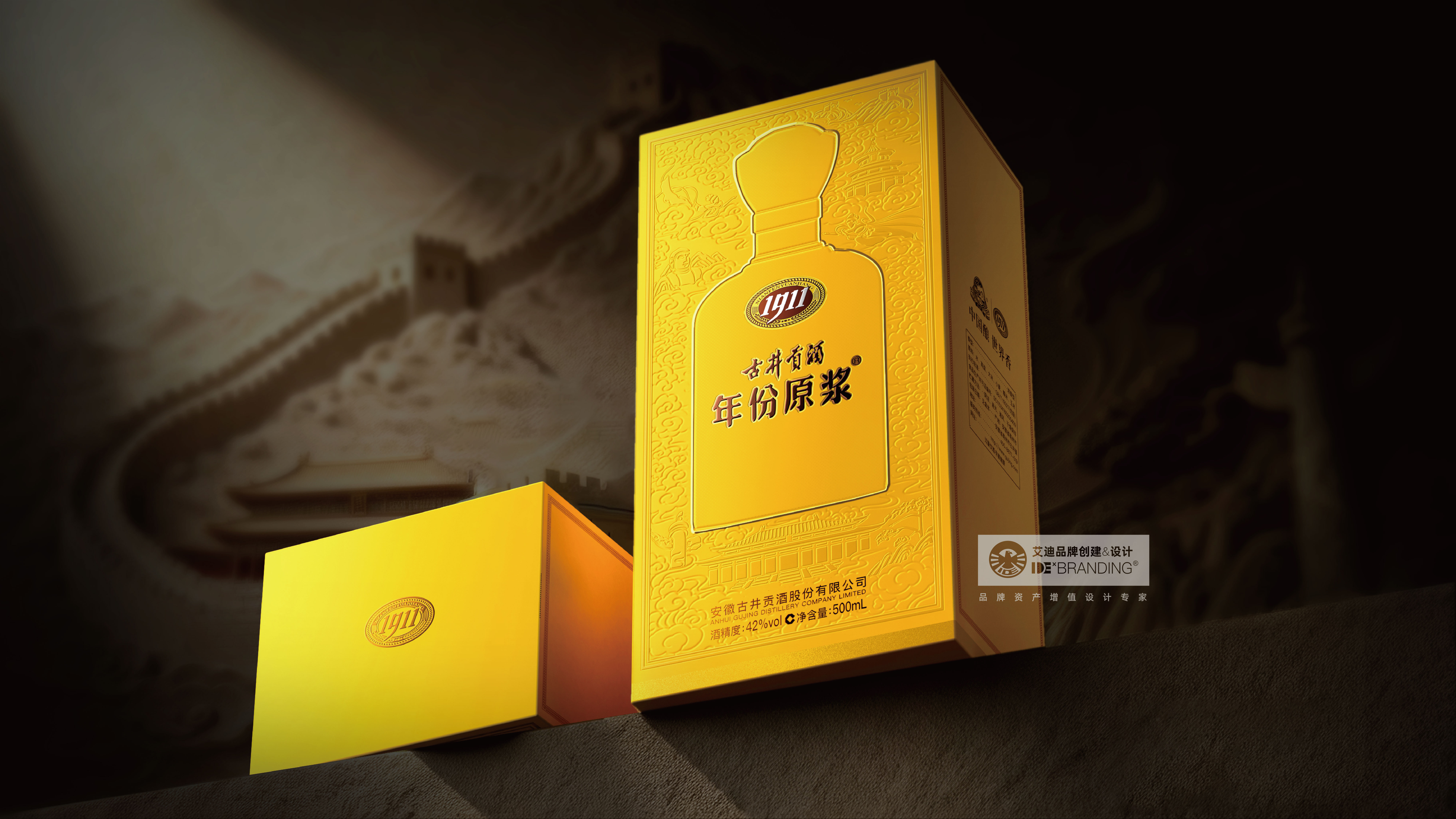 Eddie Brand，Addie Brand Consulting and Design，Liquor packaging，Brand packaging design，product design，