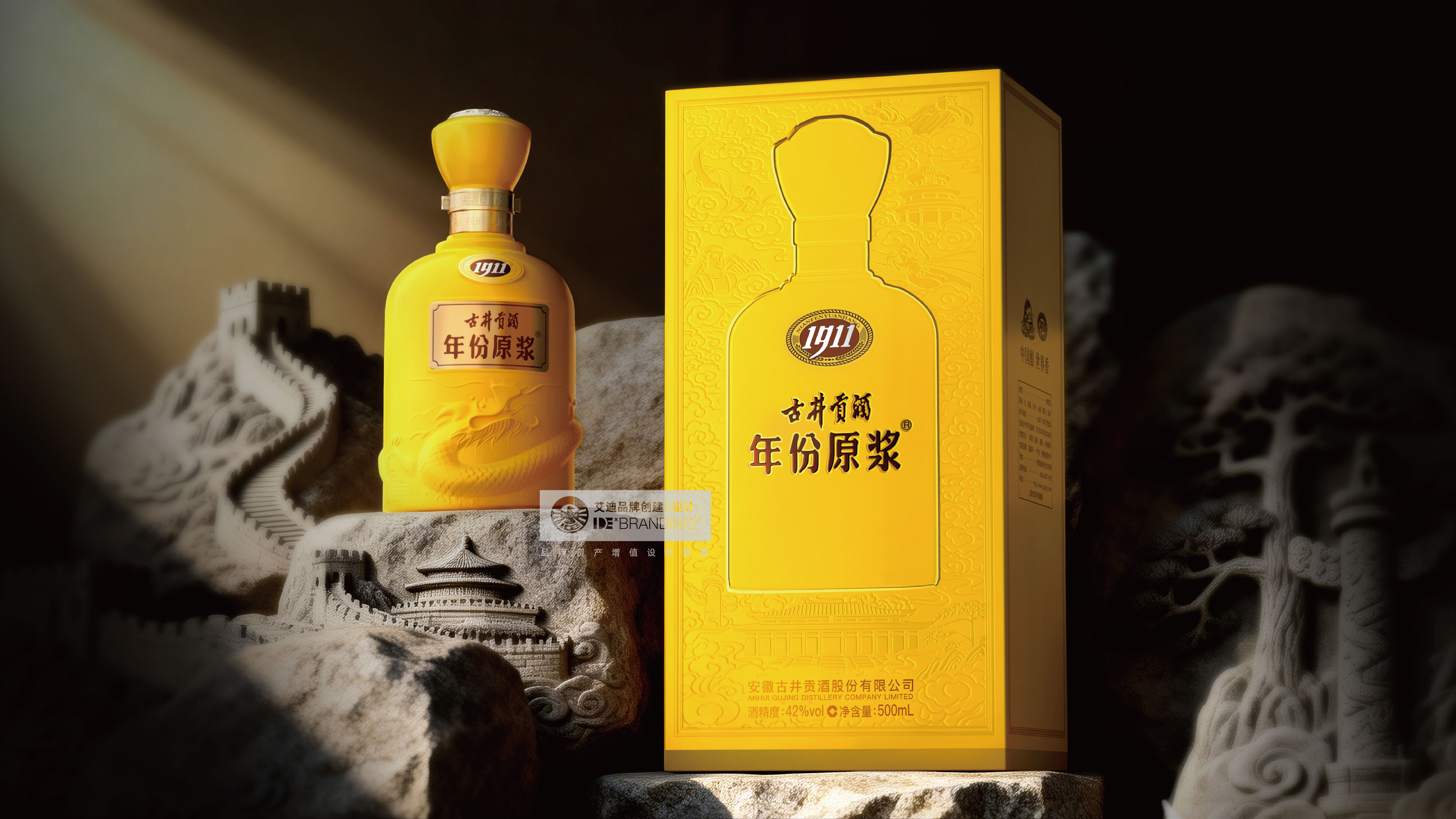 Eddie Brand，Addie Brand Consulting and Design，Liquor packaging，Brand packaging design，product design，