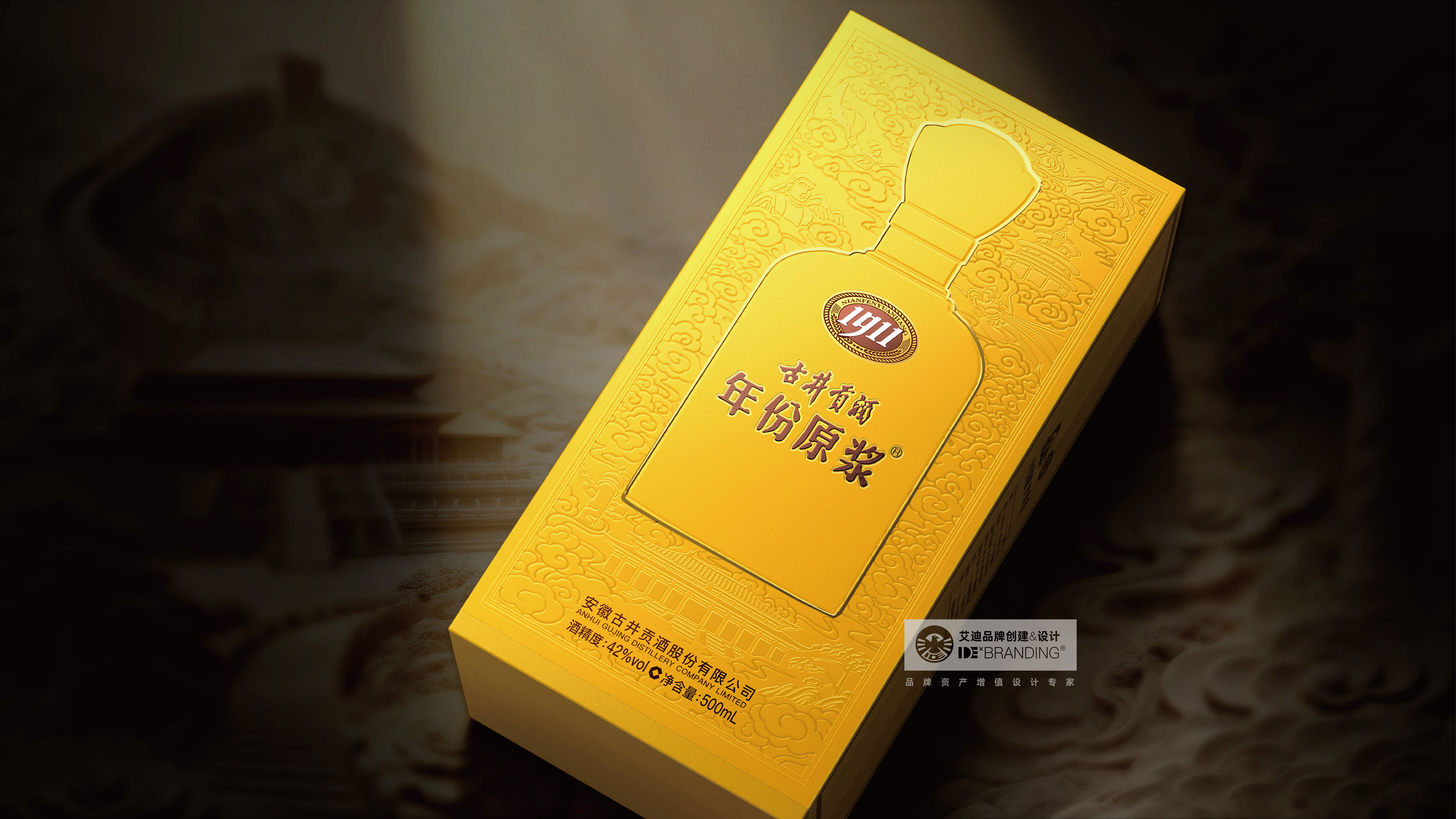 Eddie Brand，Addie Brand Consulting and Design，Liquor packaging，Brand packaging design，product design，