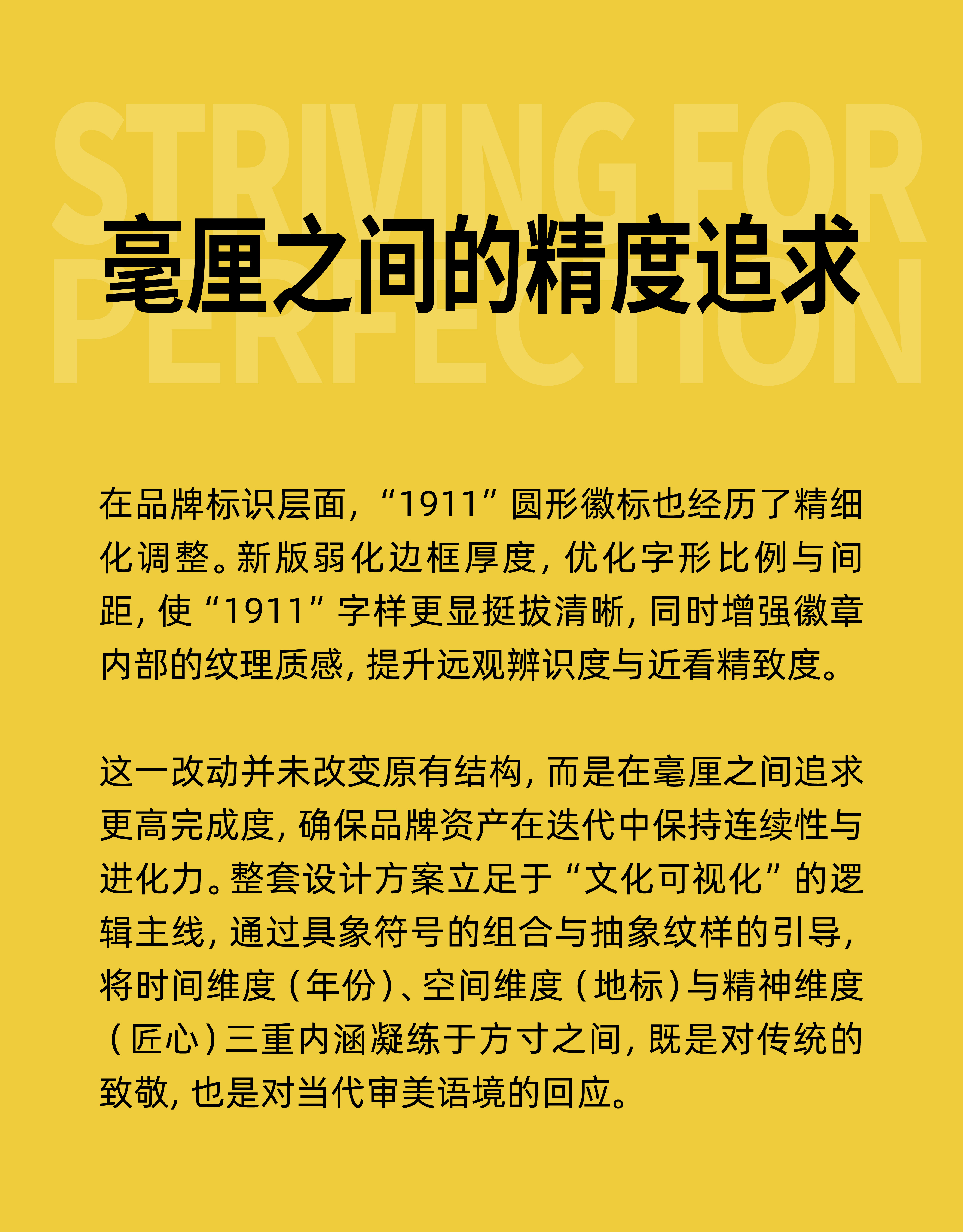 Eddie Brand，Addie Brand Consulting and Design，Liquor packaging，Brand packaging design，product design，