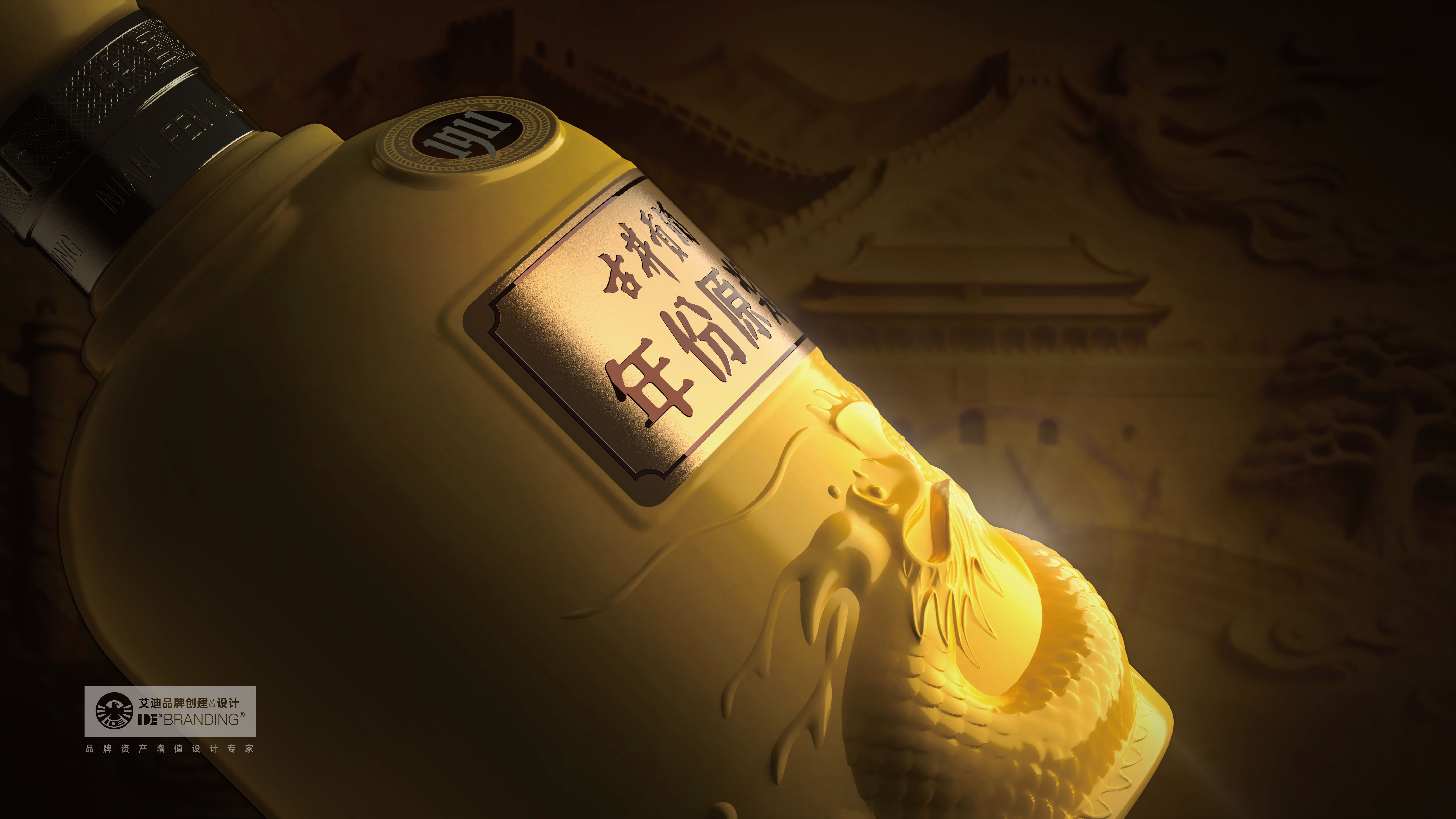 Eddie Brand，Addie Brand Consulting and Design，Liquor packaging，Brand packaging design，product design，