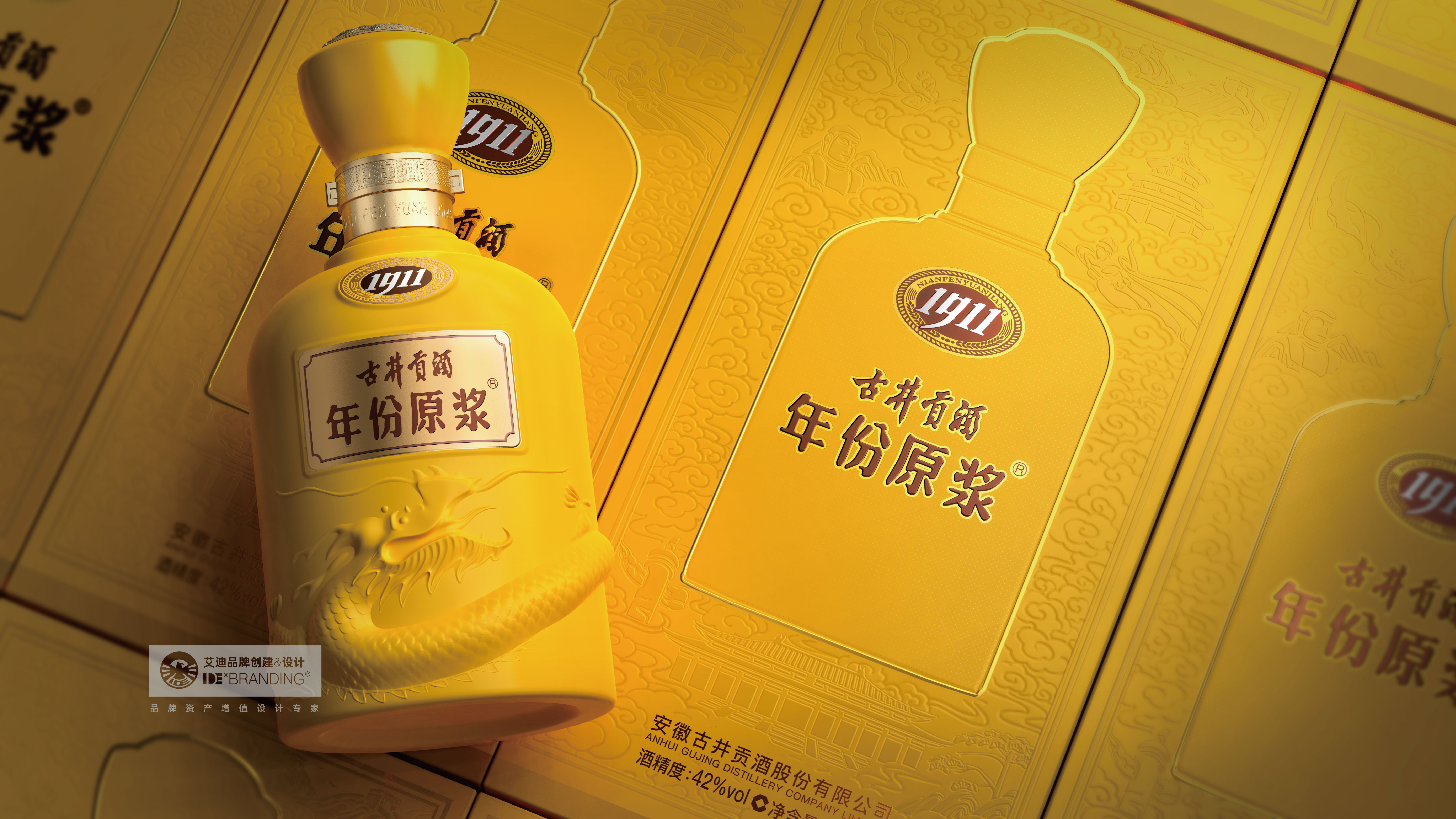 Eddie Brand，Addie Brand Consulting and Design，Liquor packaging，Brand packaging design，product design，