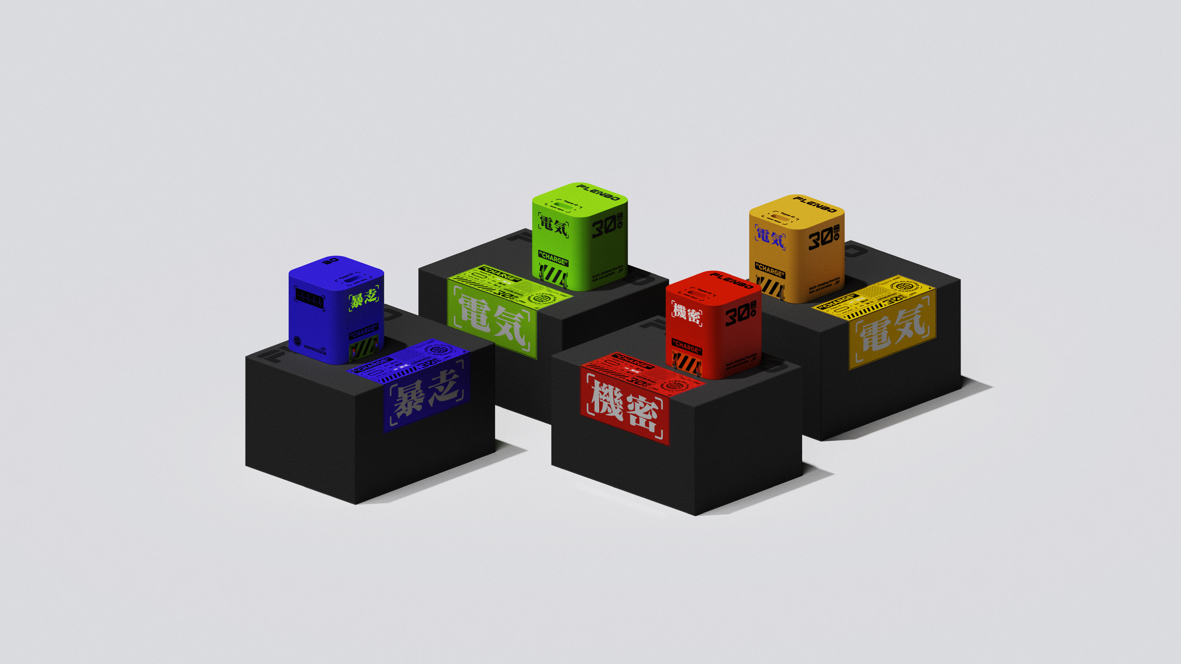 Charging head，product design，industrial design，CMF design，Graphic Artist Designer，packing design，designer，sample reels，