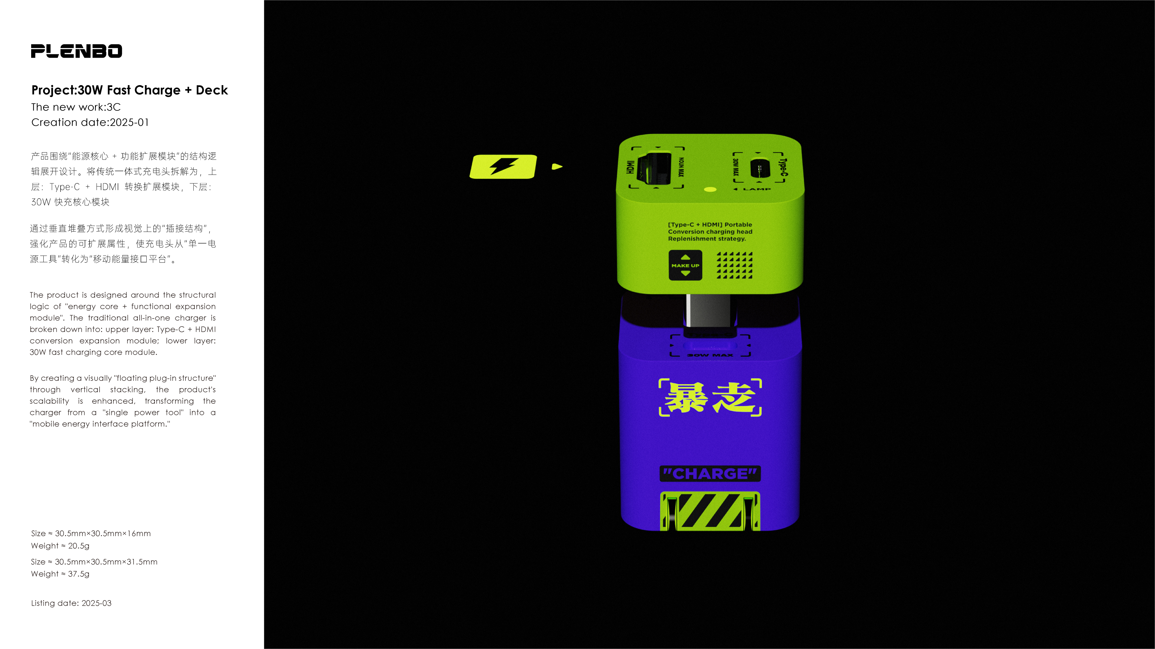 Charging head，product design，industrial design，CMF design，Graphic Artist Designer，packing design，designer，sample reels，