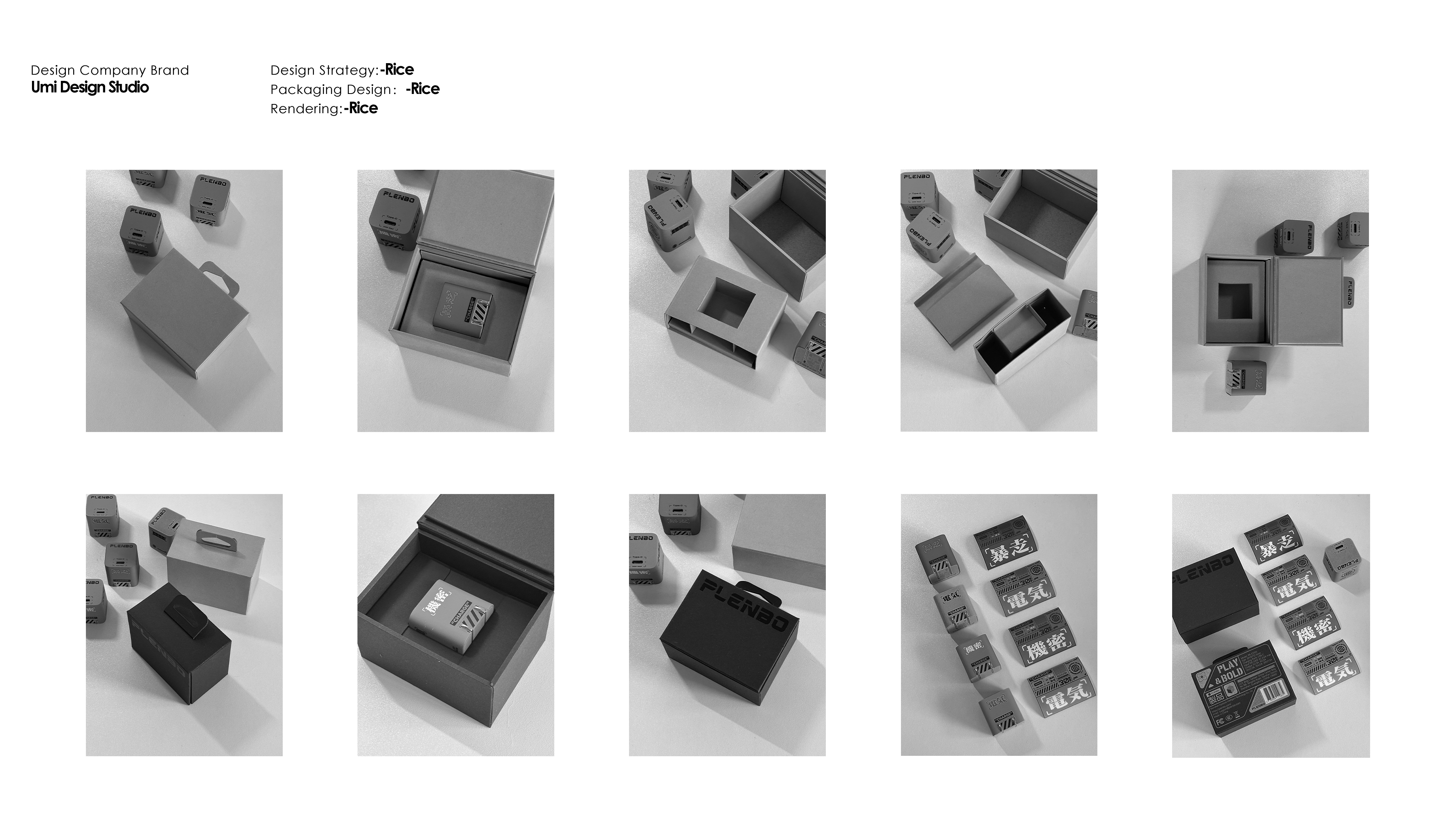 Charging head，product design，industrial design，CMF design，Graphic Artist Designer，packing design，designer，sample reels，