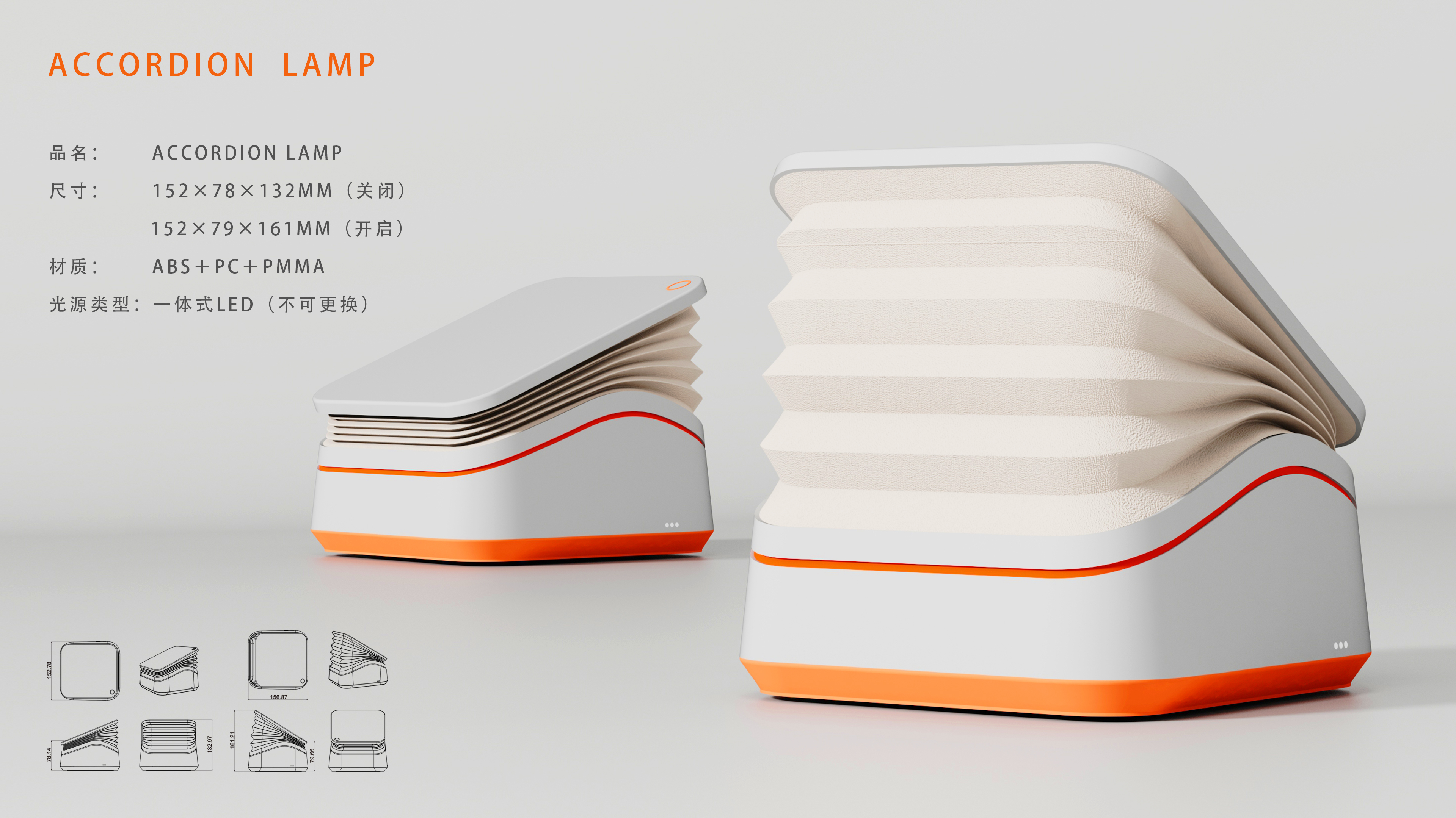 lamps and lanterns，Original design，household electrical appliances，product design，Concept product，lamps and lanterns，Original design，household electrical appliances，product design，Concept product，