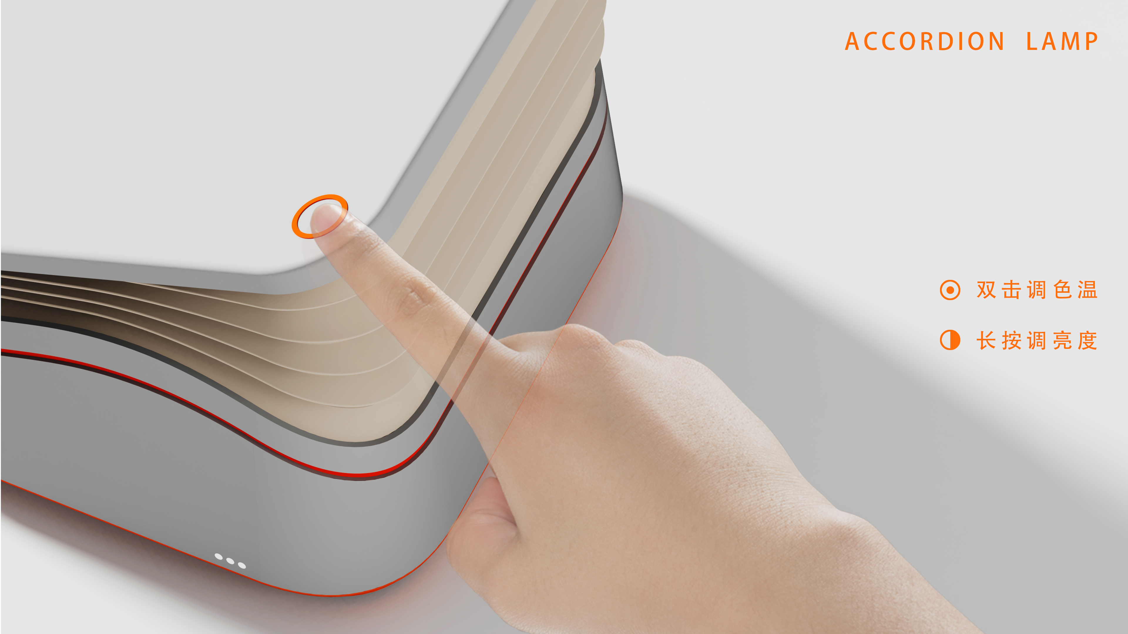 lamps and lanterns，Original design，household electrical appliances，product design，Concept product，lamps and lanterns，Original design，household electrical appliances，product design，Concept product，