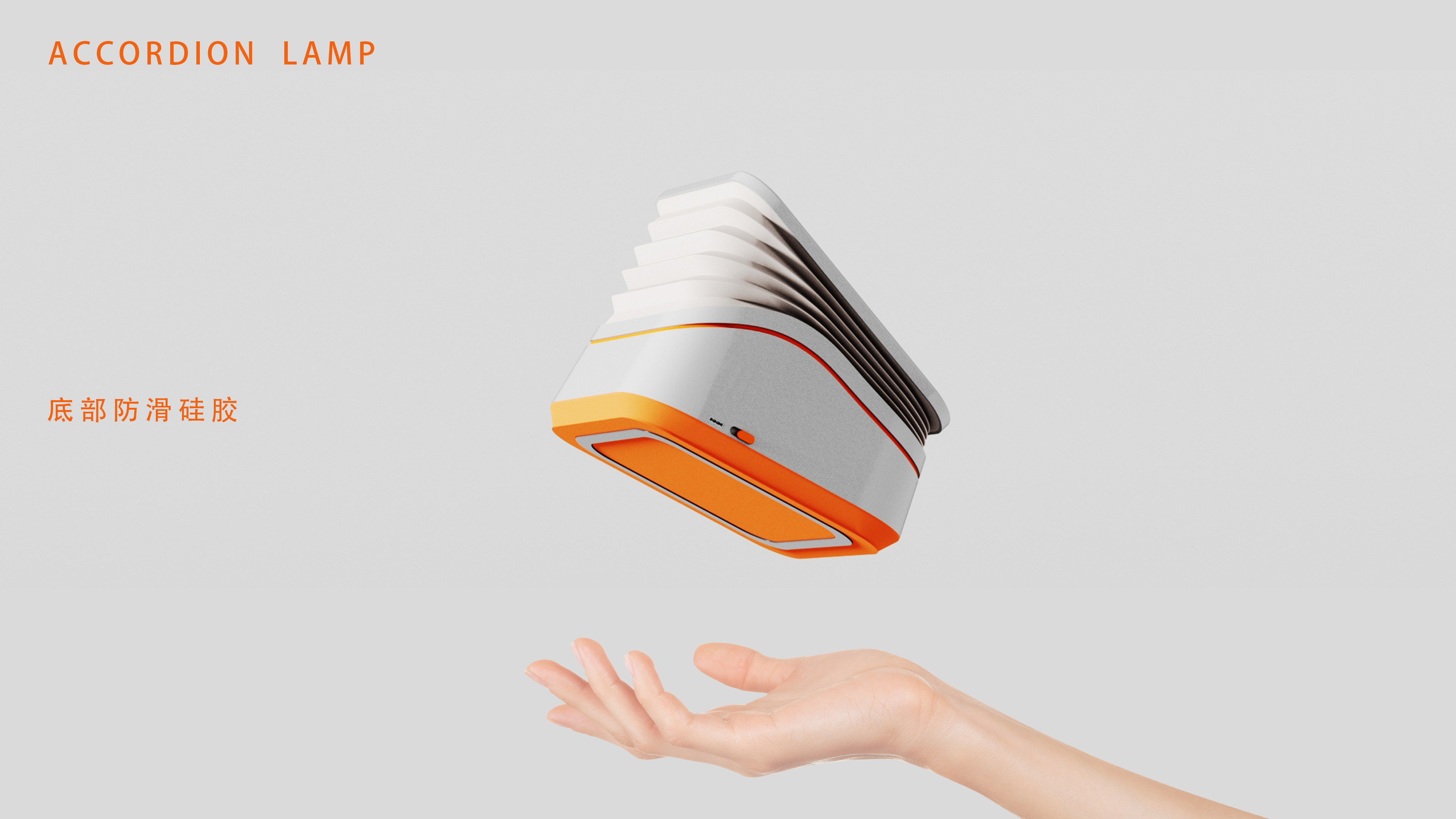 lamps and lanterns，Original design，household electrical appliances，product design，Concept product，lamps and lanterns，Original design，household electrical appliances，product design，Concept product，