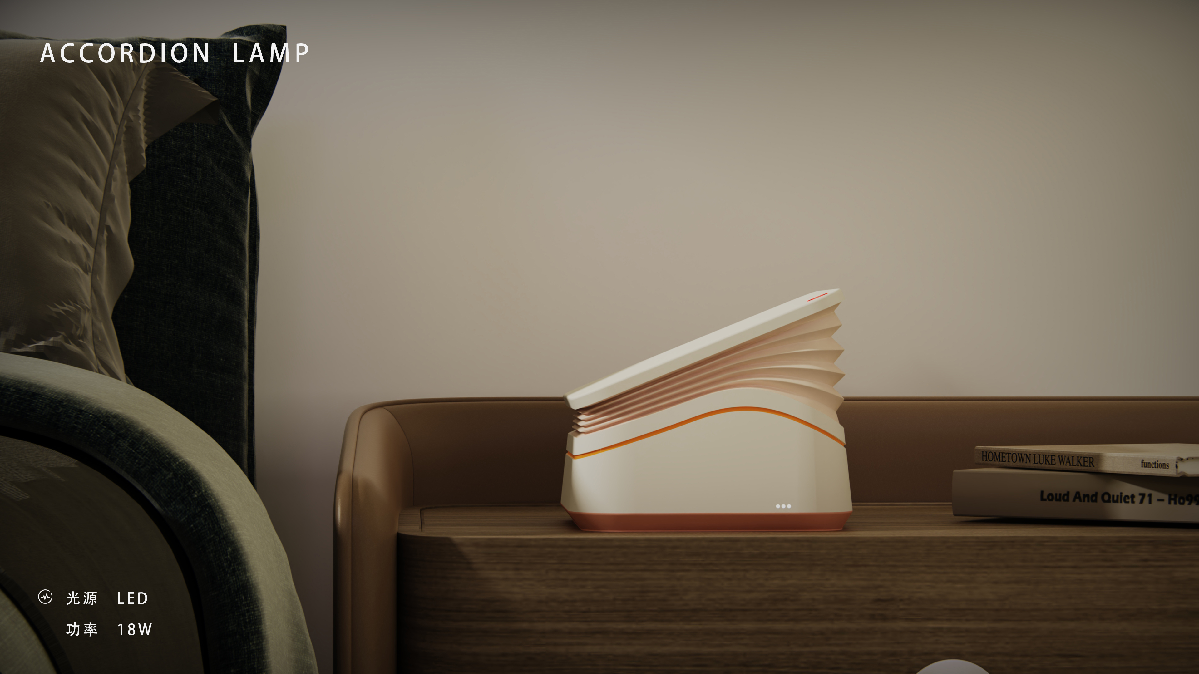 lamps and lanterns，Original design，household electrical appliances，product design，Concept product，lamps and lanterns，Original design，household electrical appliances，product design，Concept product，