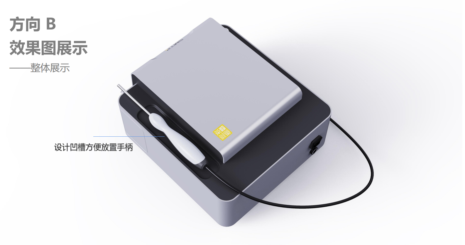 Medical device design，medical care，Appearance design，industrial design，Structural design，UI design，Medical Handle Design，fruit design，