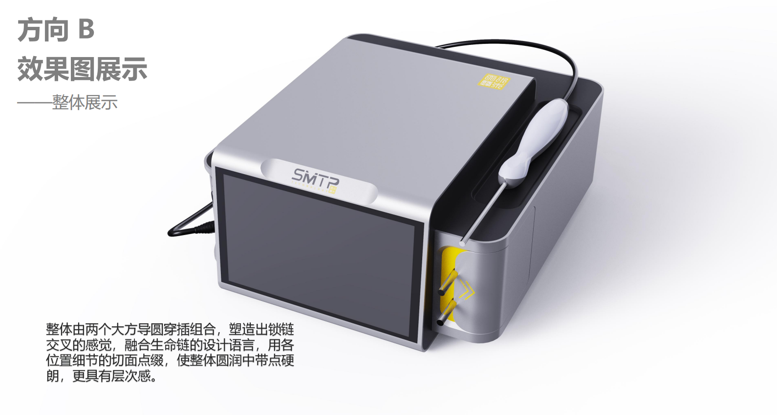 Medical device design，medical care，Appearance design，industrial design，Structural design，UI design，Medical Handle Design，fruit design，