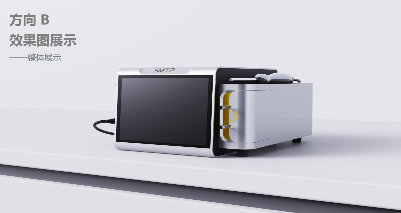 Medical device design，medical care，Appearance design，industrial design，Structural design，UI design，Medical Handle Design，fruit design，