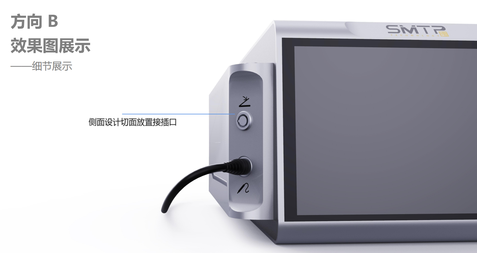 Medical device design，medical care，Appearance design，industrial design，Structural design，UI design，Medical Handle Design，fruit design，