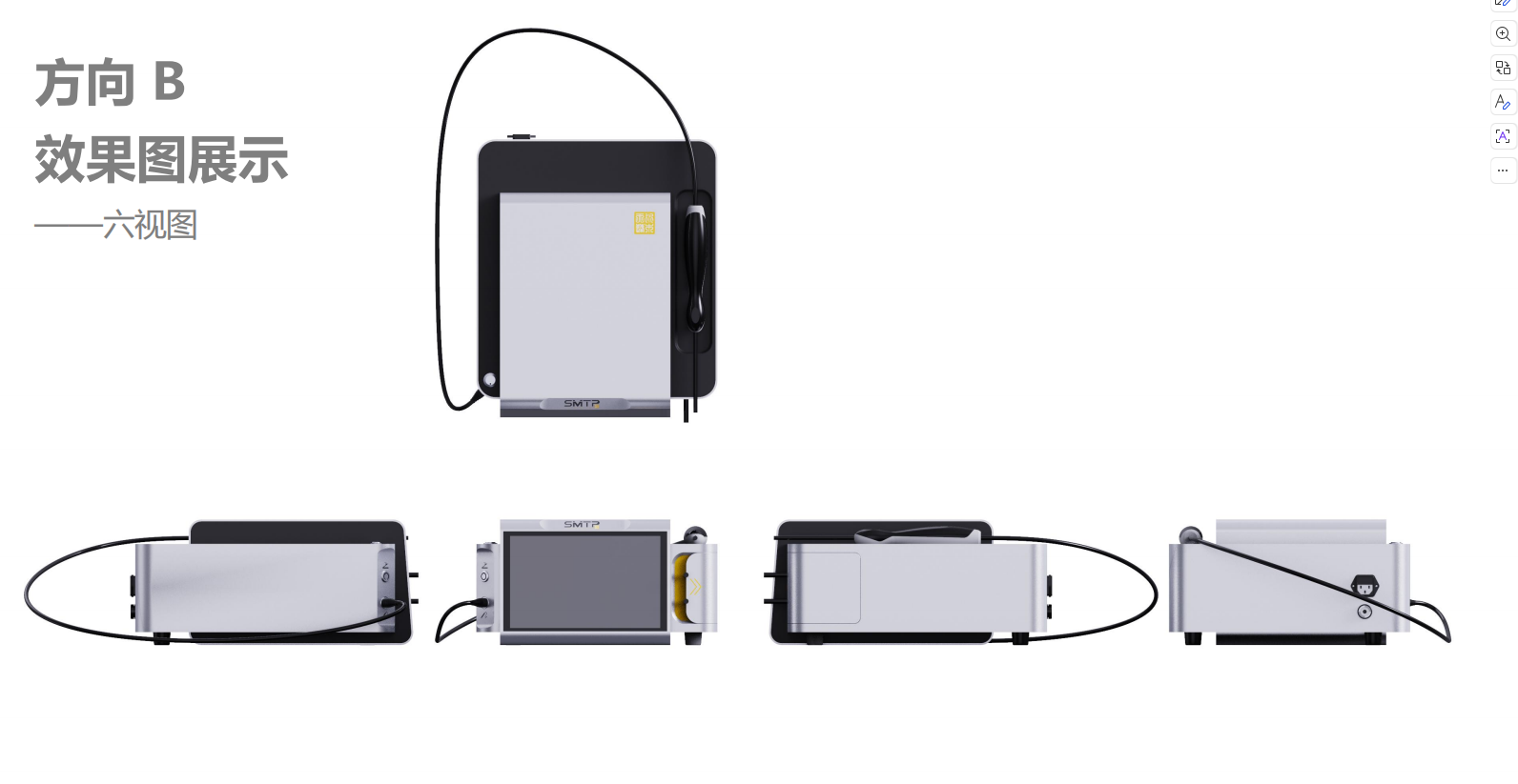 Medical device design，medical care，Appearance design，industrial design，Structural design，UI design，Medical Handle Design，fruit design，
