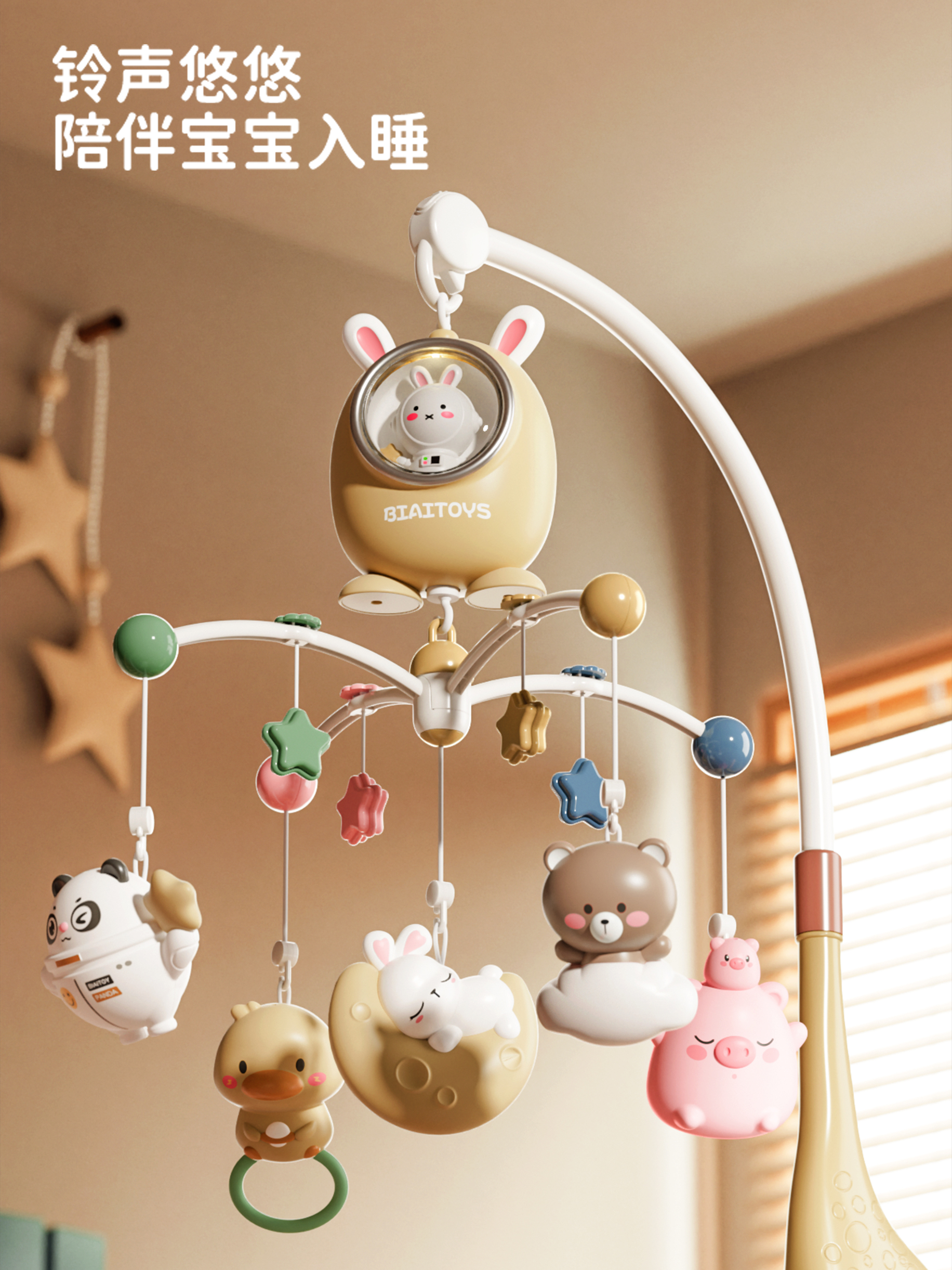 Product Details，E-commerce details，3D design，E-commerce Main Chart，Modeling and rendering，c4d，Mother and baby details，Toy Details，