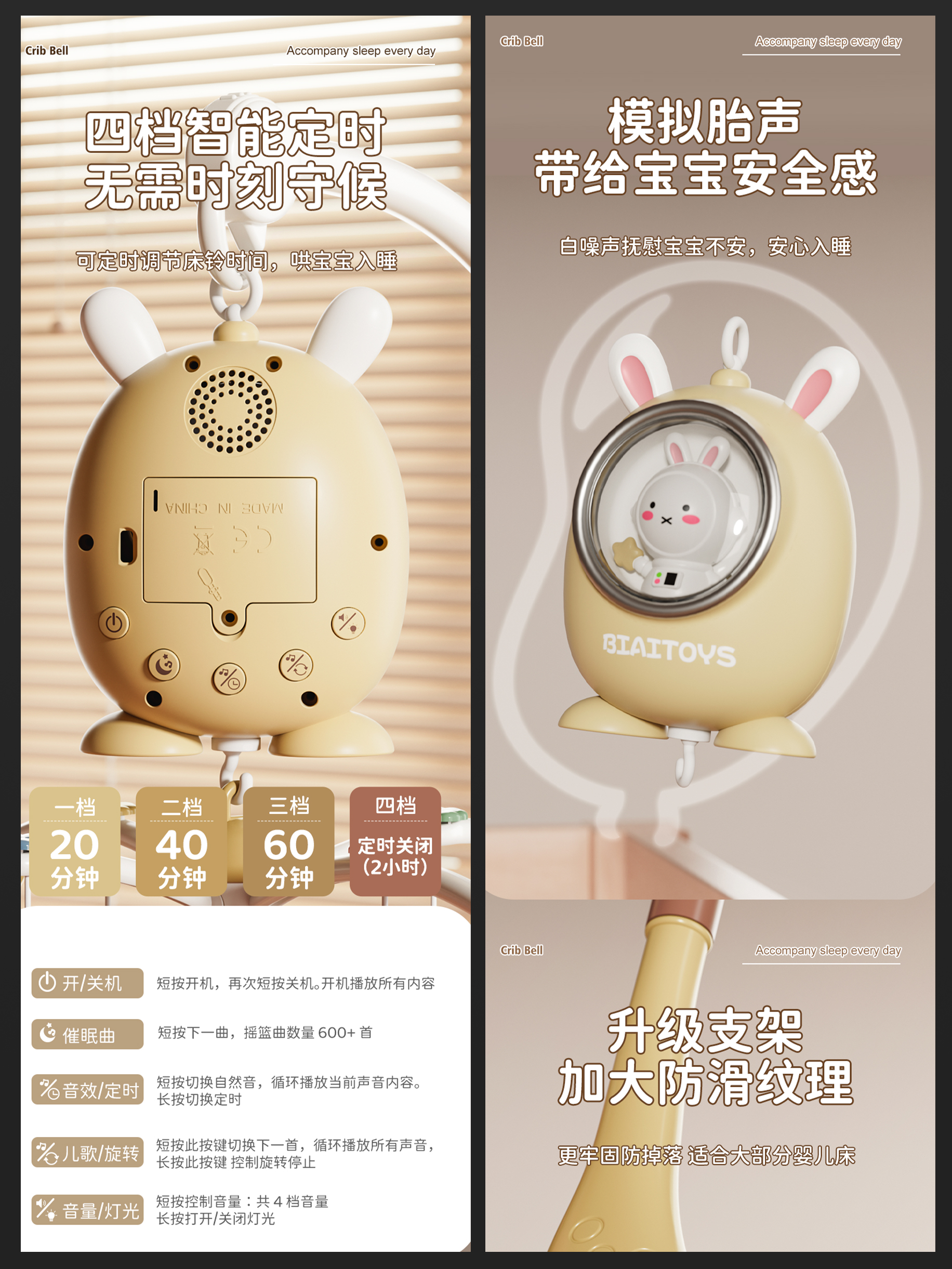 Product Details，E-commerce details，3D design，E-commerce Main Chart，Modeling and rendering，c4d，Mother and baby details，Toy Details，