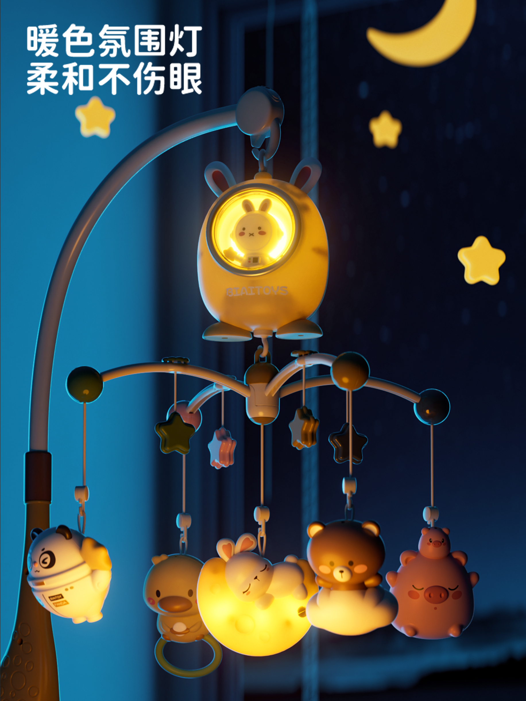 Product Details，E-commerce details，3D design，E-commerce Main Chart，Modeling and rendering，c4d，Mother and baby details，Toy Details，