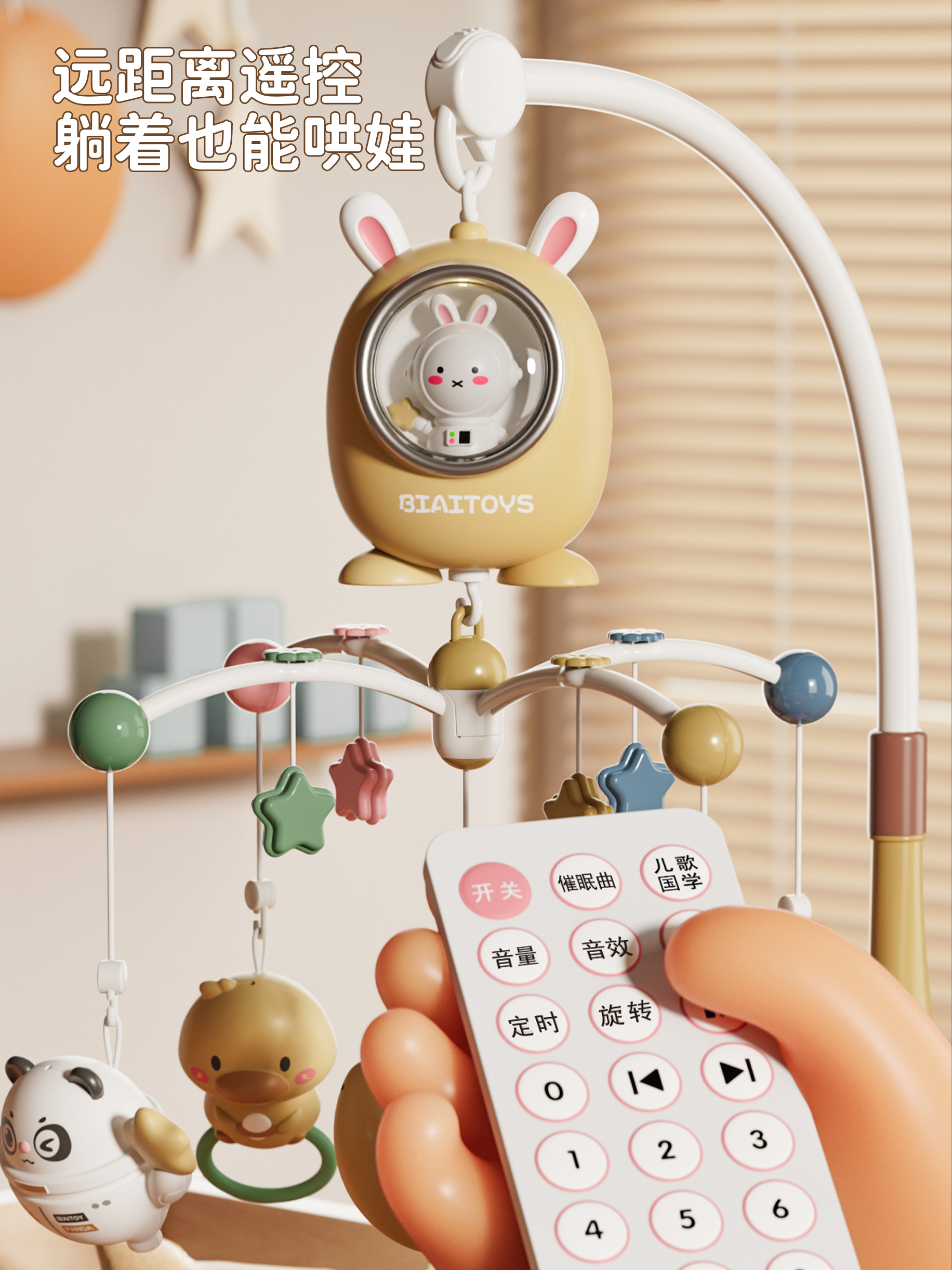 Product Details，E-commerce details，3D design，E-commerce Main Chart，Modeling and rendering，c4d，Mother and baby details，Toy Details，