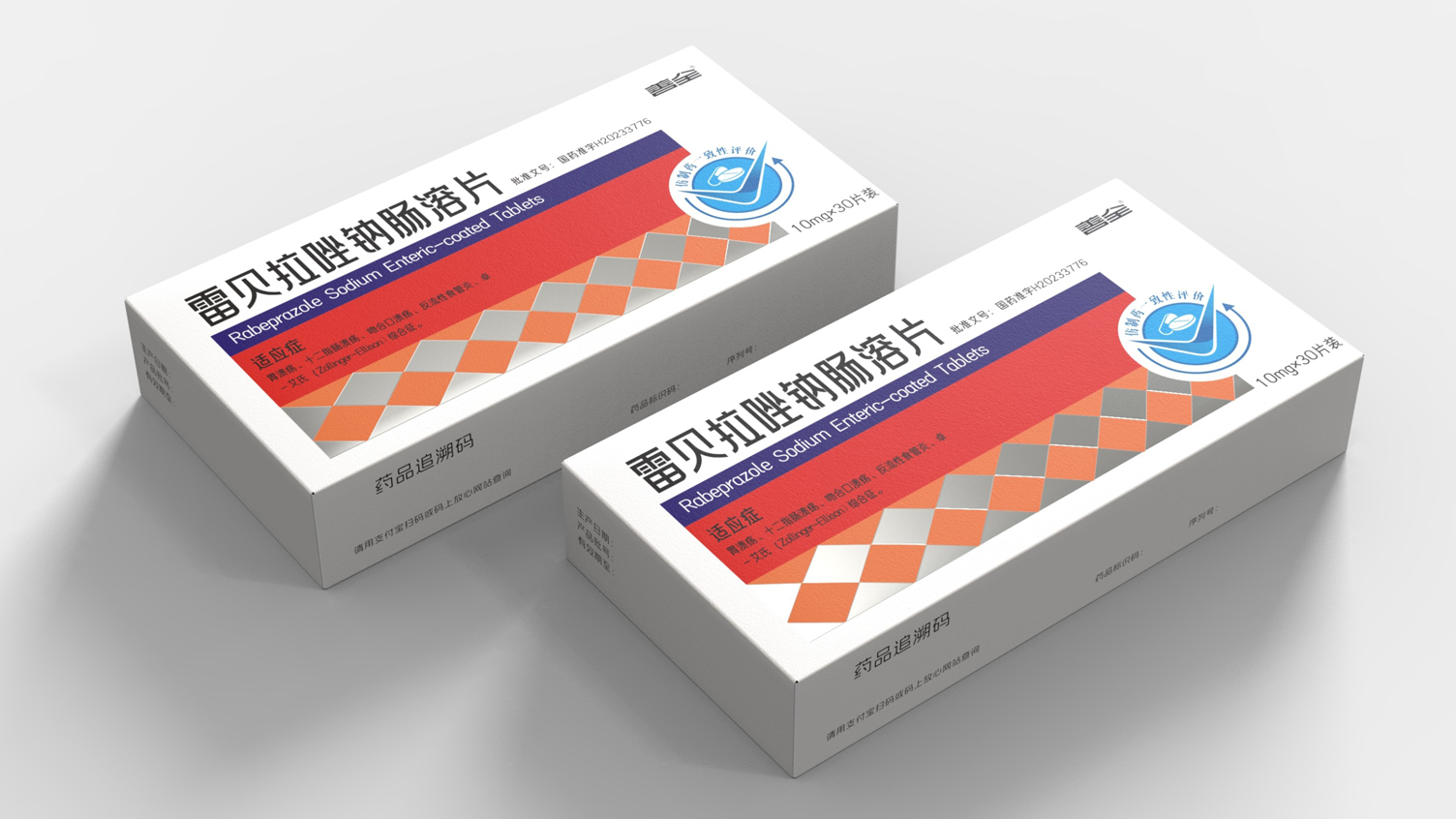 Packaging Design of Stomach Medicine，prescription drug packaging design，western medicine packaging design，