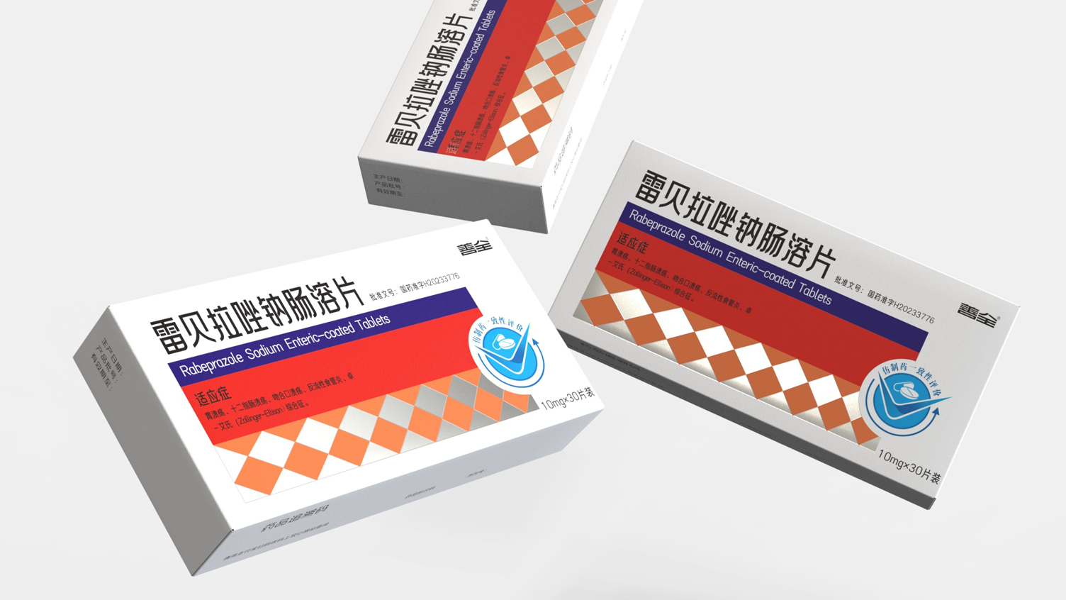 Packaging Design of Stomach Medicine，prescription drug packaging design，western medicine packaging design，