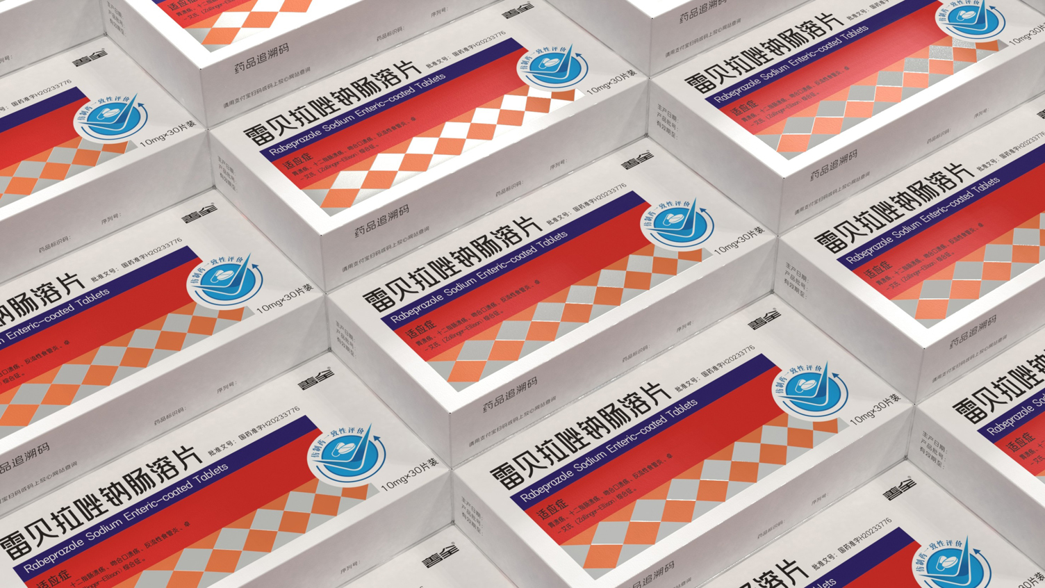 Packaging Design of Stomach Medicine，prescription drug packaging design，western medicine packaging design，