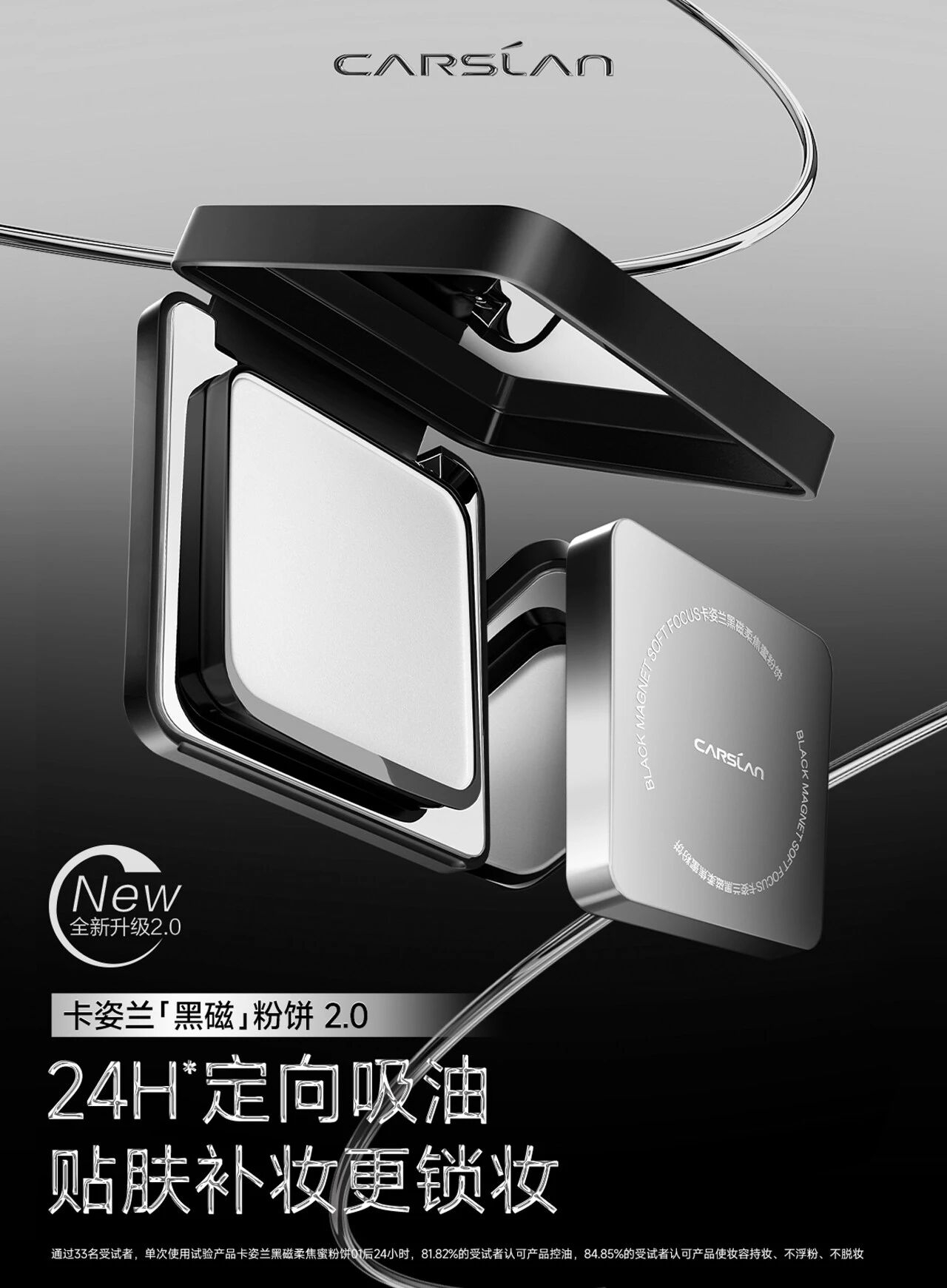 Scientific and technological style，inspiration，