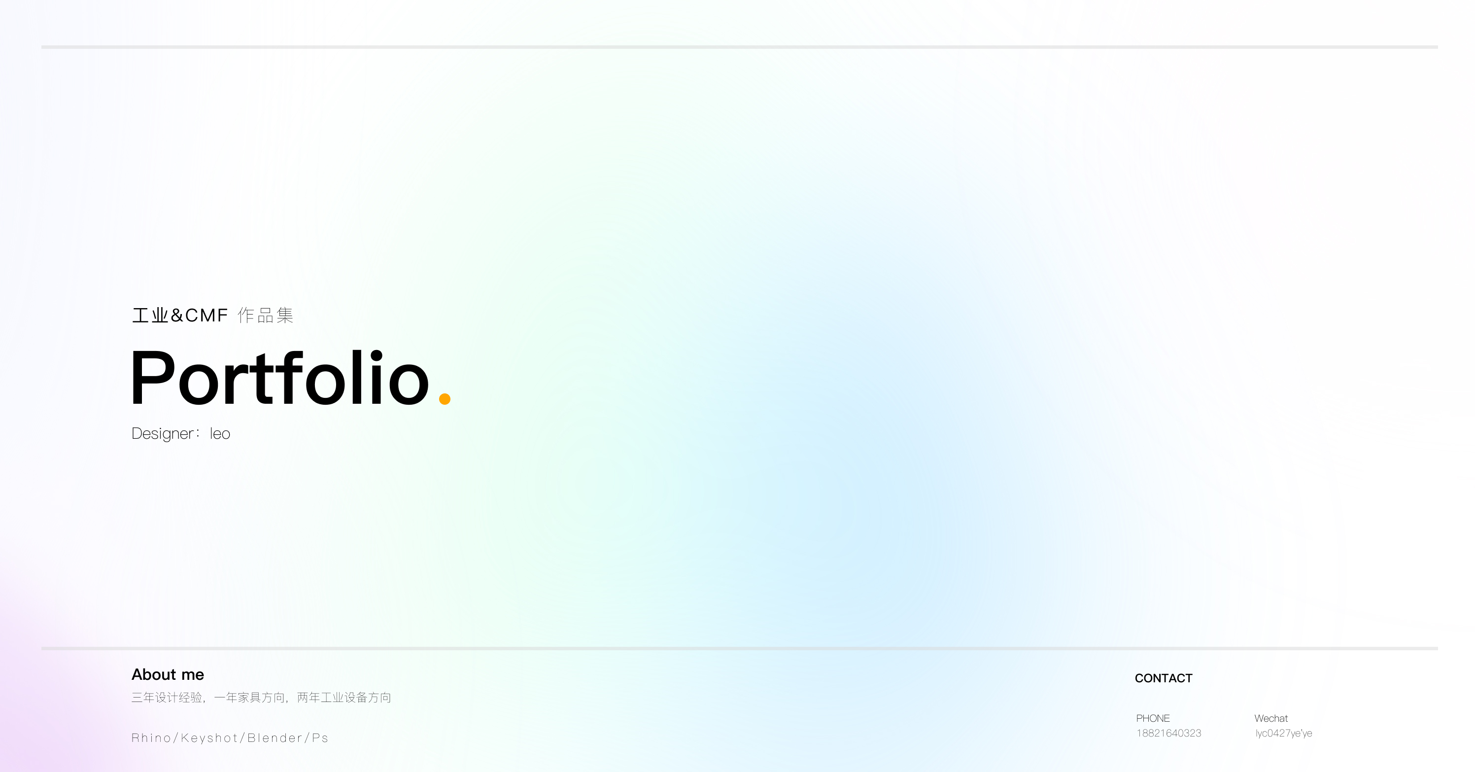 sample reels，cmf，job wanted，