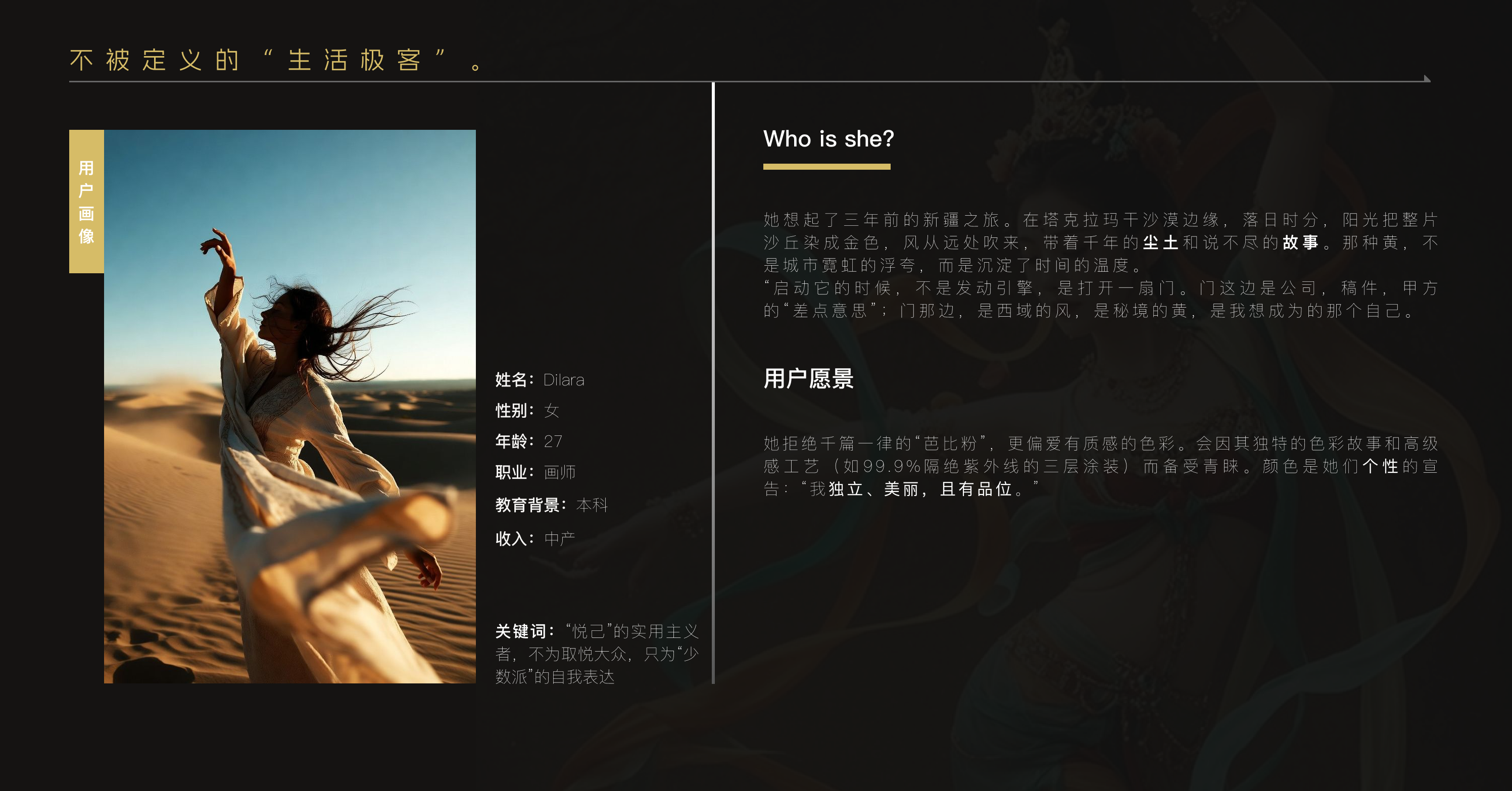 sample reels，cmf，job wanted，