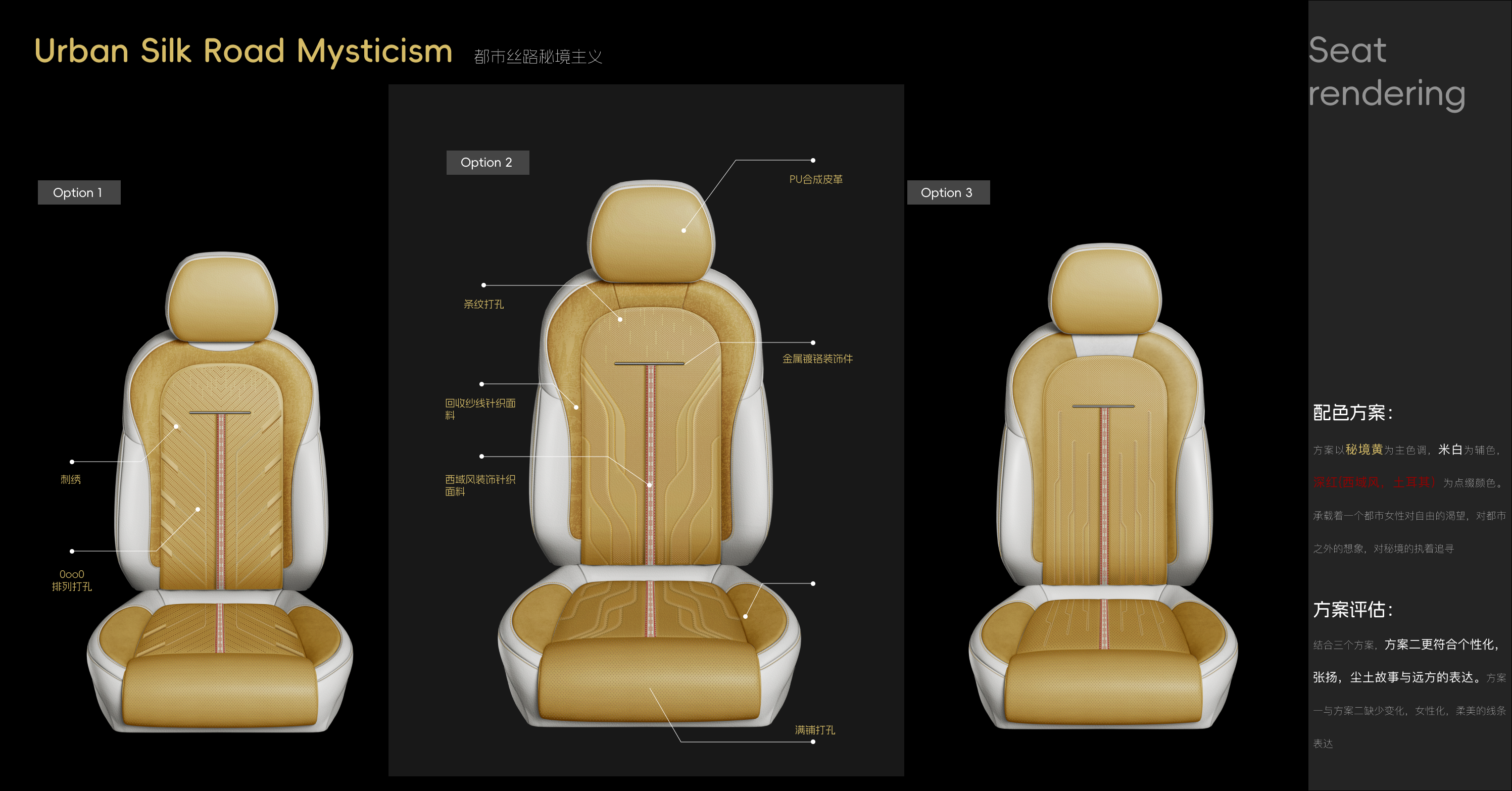sample reels，cmf，job wanted，