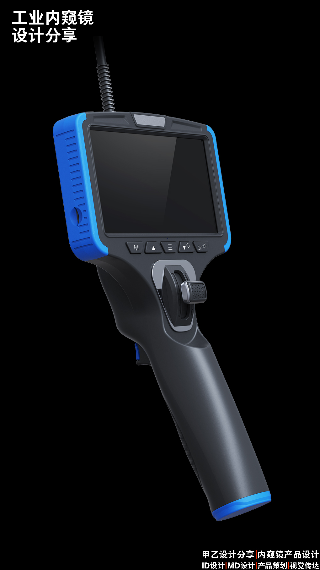 18719239843，Industrial endoscope，Auto repair endoscope，Endoscope design，