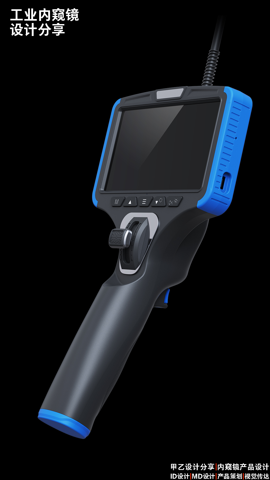 18719239843，Industrial endoscope，Auto repair endoscope，Endoscope design，