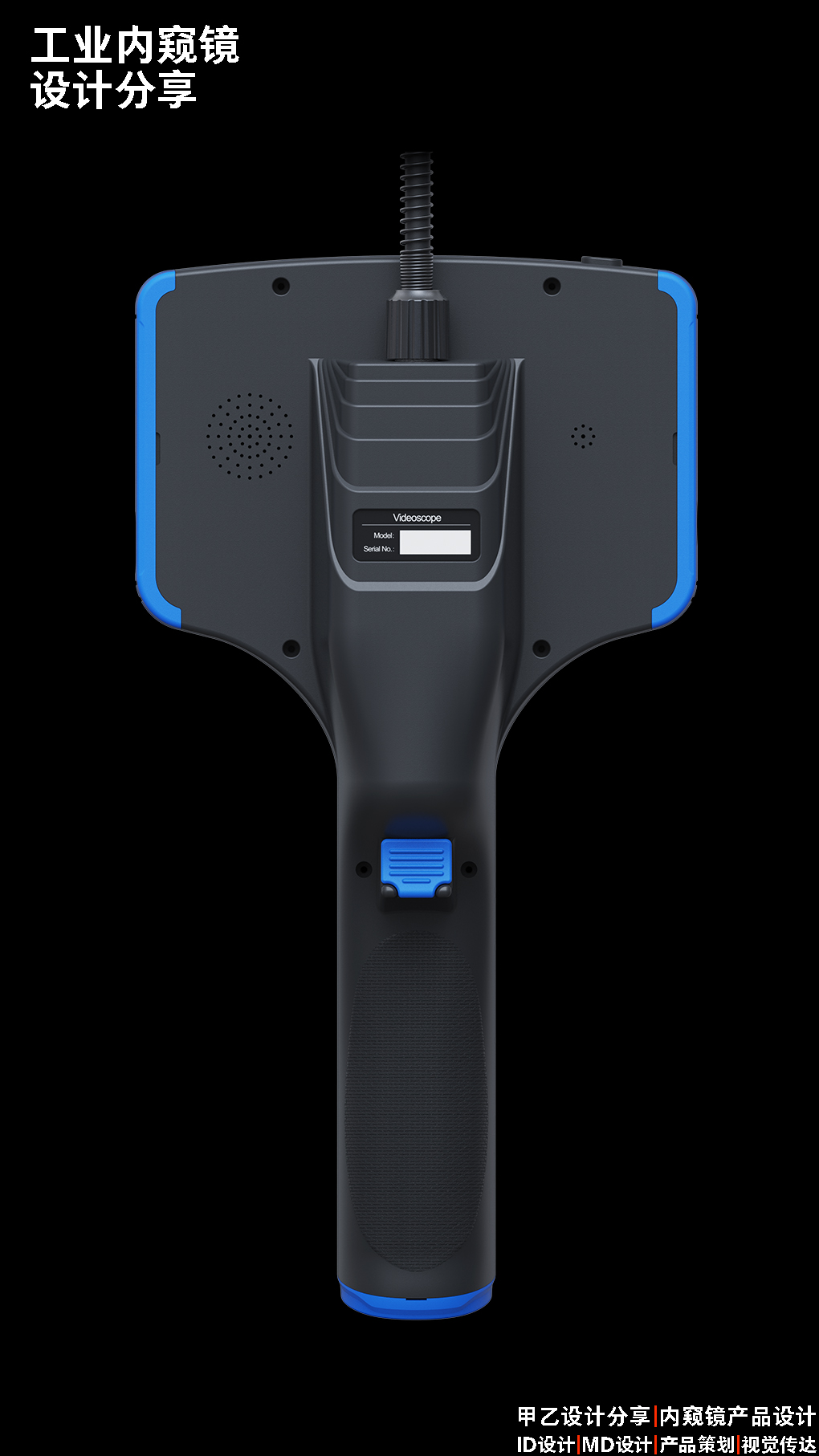 18719239843，Industrial endoscope，Auto repair endoscope，Endoscope design，